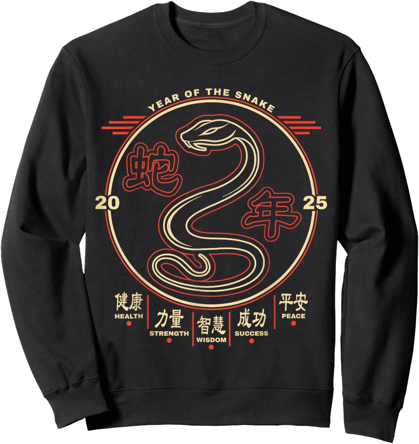 Year of the Snake 2025 Chinese New Year Sweatshirt - Sweatshirt | Black