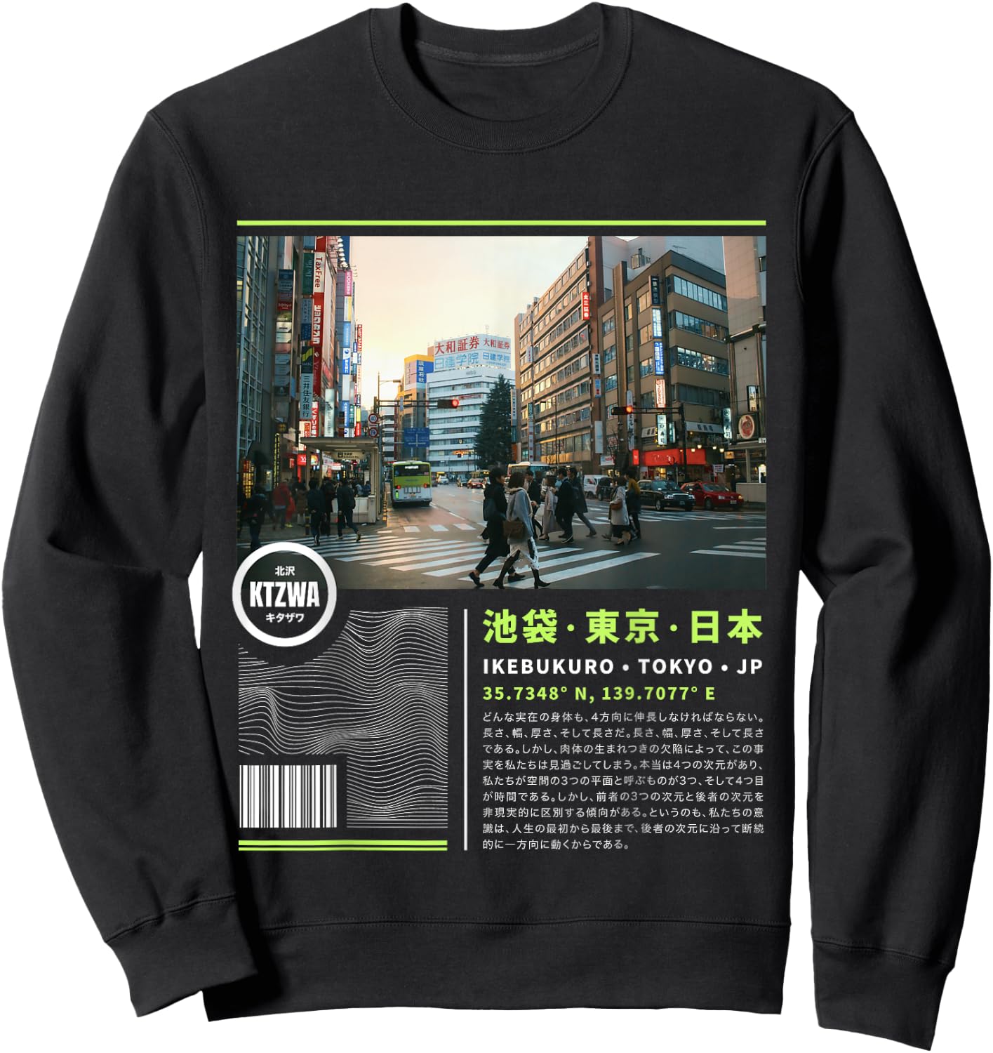 Japanese Retro Vintage 90s 80s Streetwear Art Tokyo Graphic Sweatshirt - Sweatshirt | Black