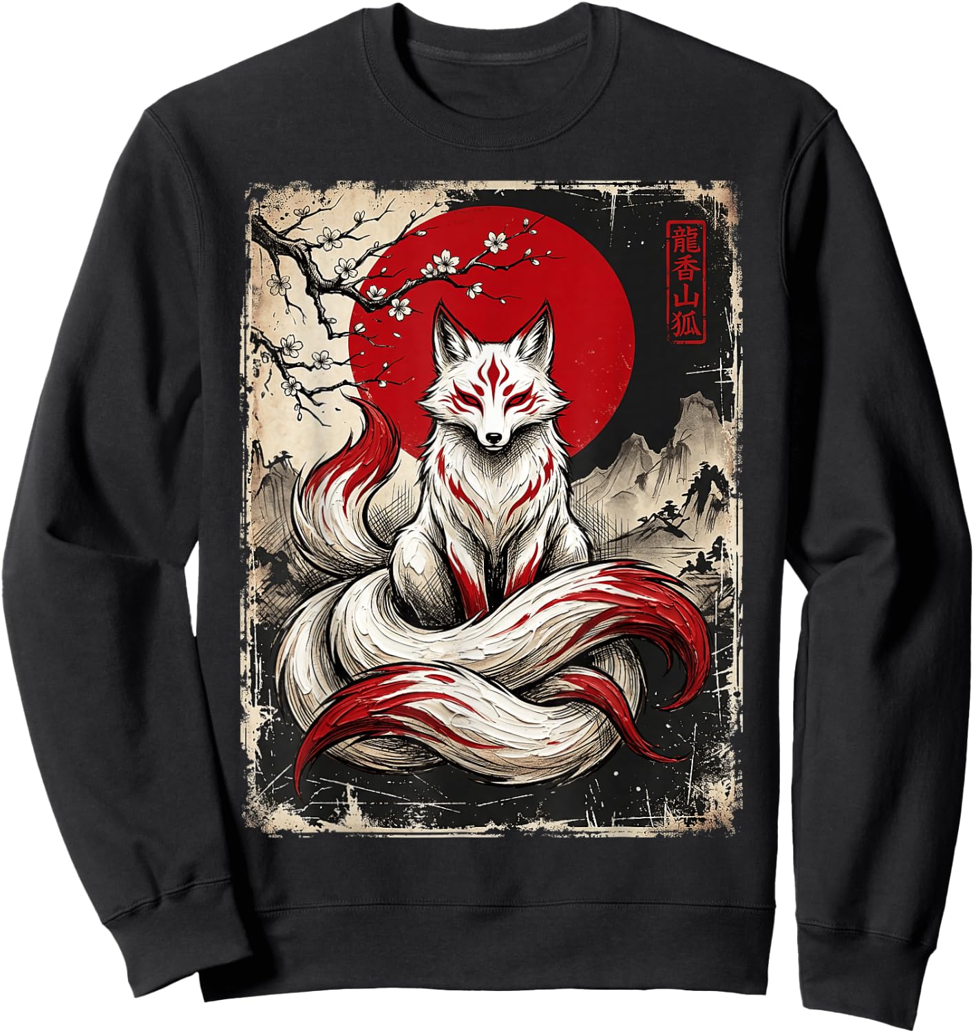 Kitsune Neunschwänziger Fuchs Japanische Mythologie Sweatshirt - Sweatshirt | Black