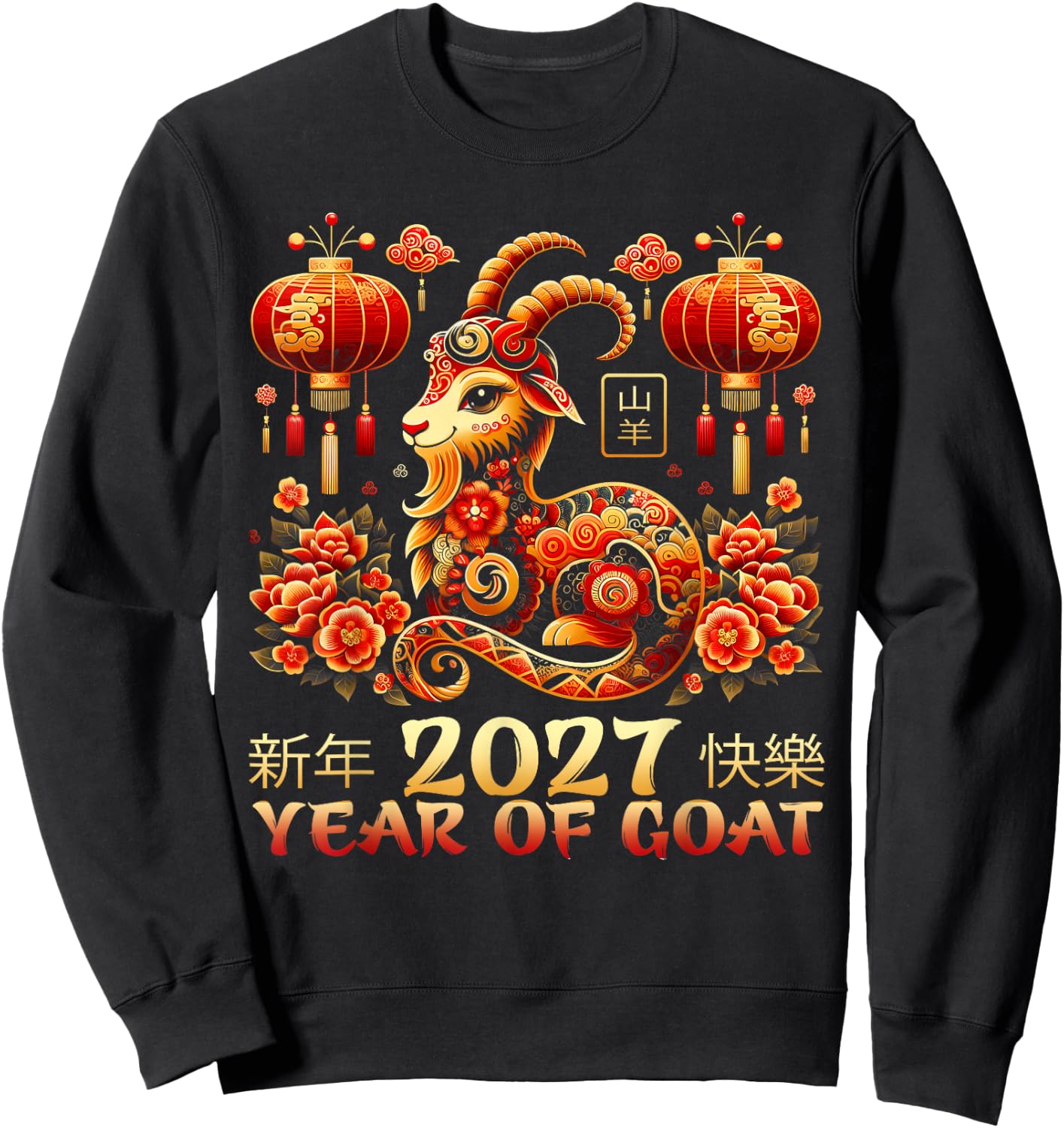 Chinese New Year 2027 Year of the Goat Happy New Year 2027 Sweatshirt - Sweatshirt | Black