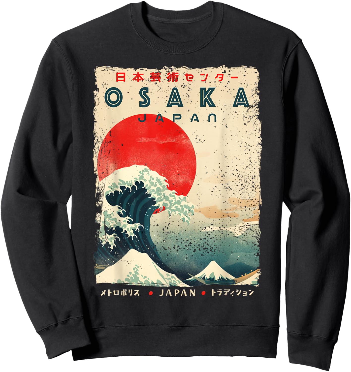 Osaka City Retro Japanese Ukiyoe-e Artwork Osaka Sweatshirt - Sweatshirt | Black