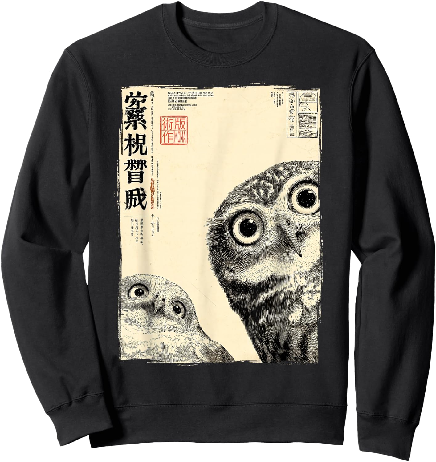 Vintage Japanische Eule Poster Retro Vogel Grafik Artq Sweatshirt - Sweatshirt | Black