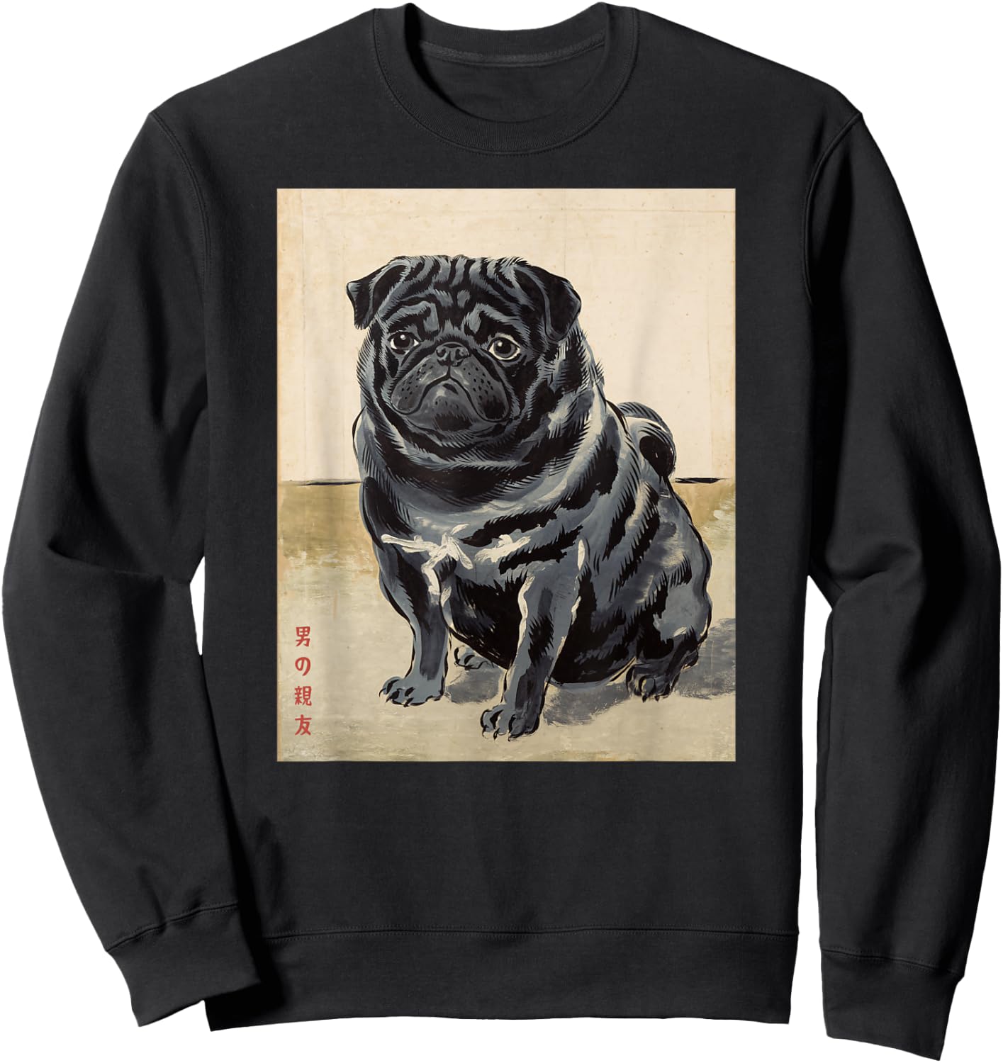 Black Pug Japanese Art Kyosai Dog Vintage Japan Artwork Men Women Girls Kids Sweatshirt - Sweatshirt | Black