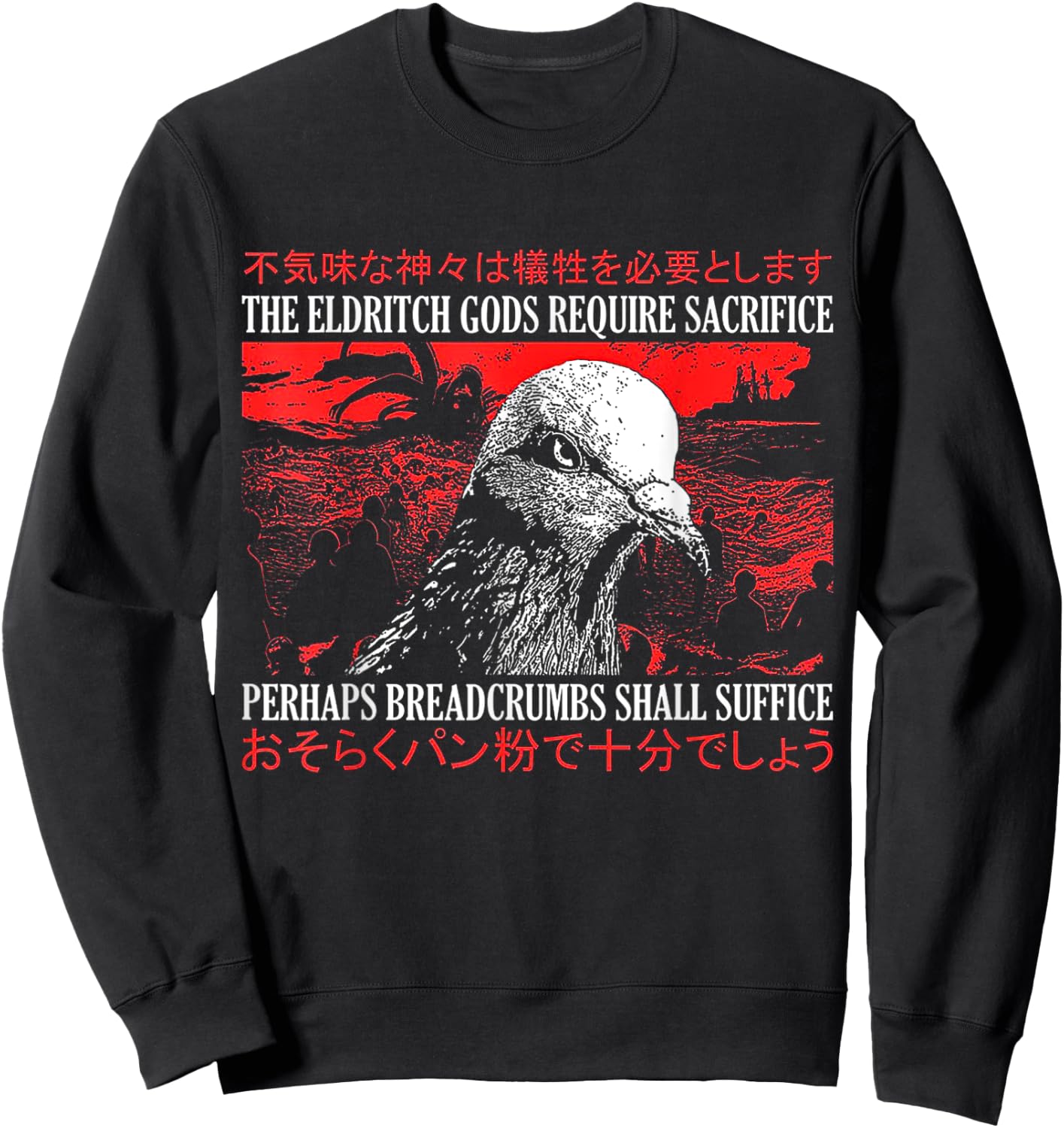 Eldritch Horror Pigeon , Small, Black Sweatshirt - Sweatshirt | Black