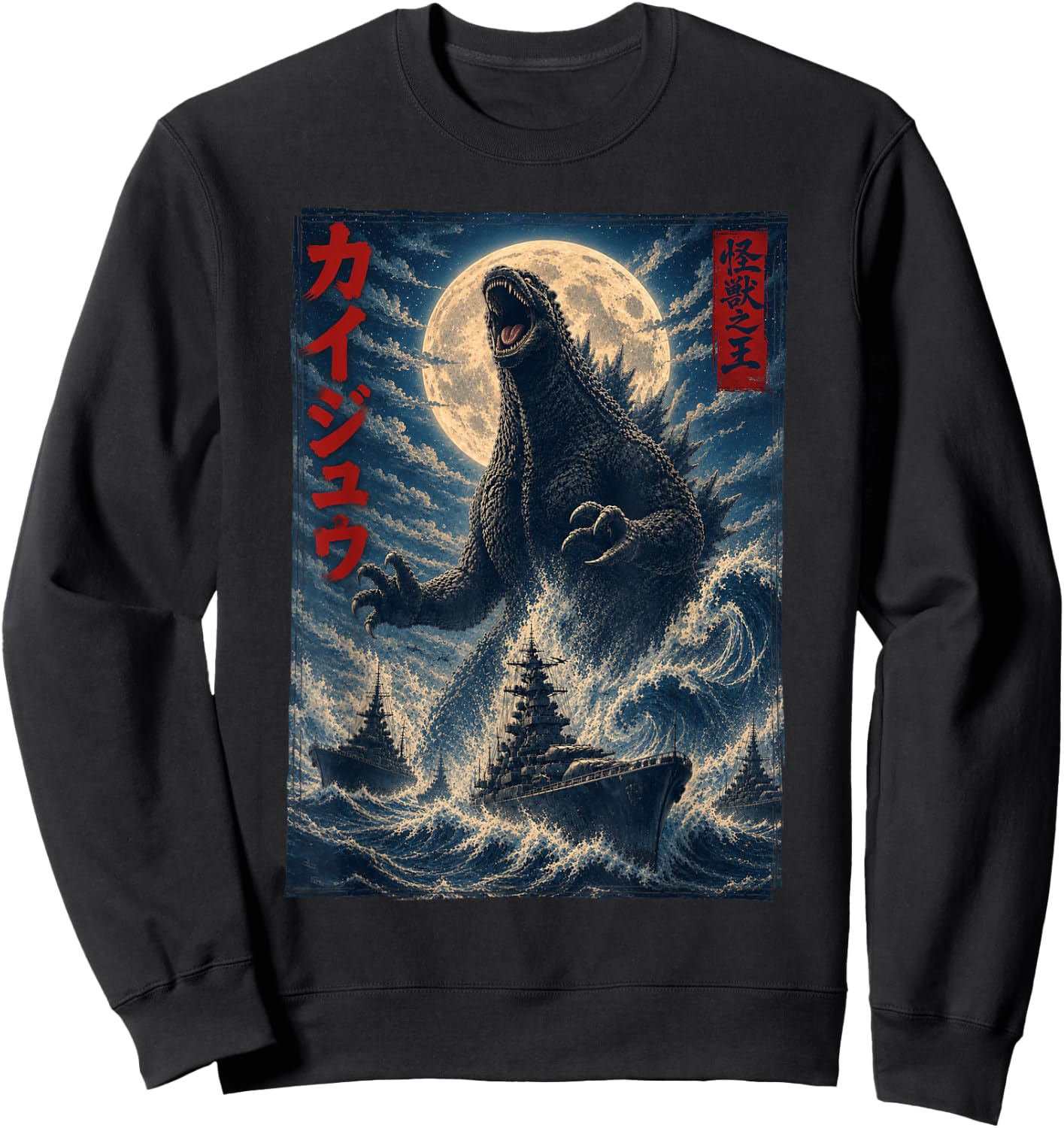 Kaiju Sweatshirt - Sweatshirt | Black