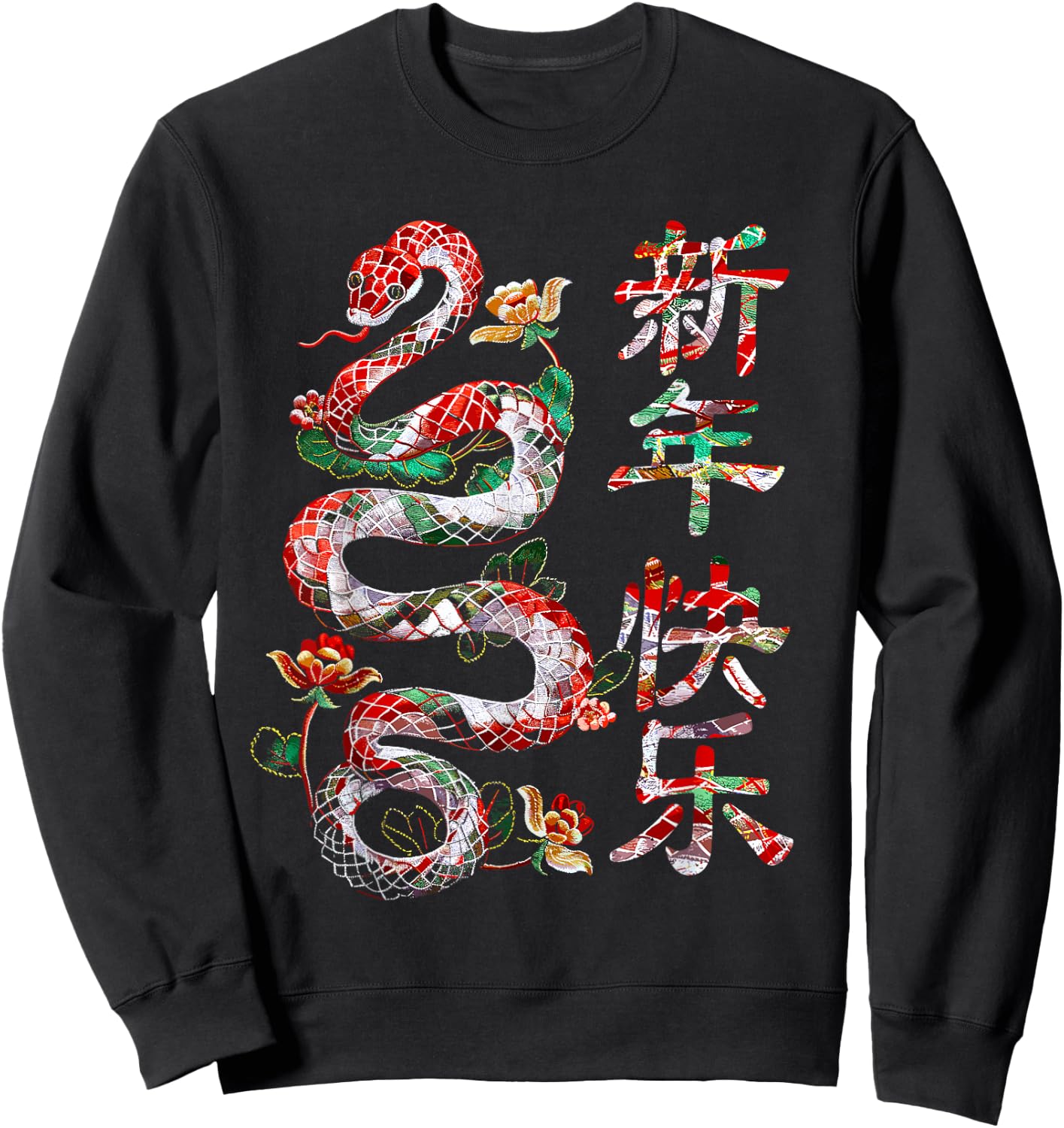 Year of the Snake 2025 Chinese New Year Sweatshirt - Sweatshirt | Black