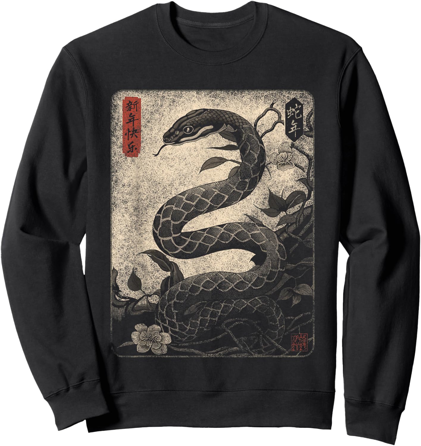 Vintage Distressed Year of the Snake 2025 Chinese New Year Sweatshirt - Sweatshirt | Black