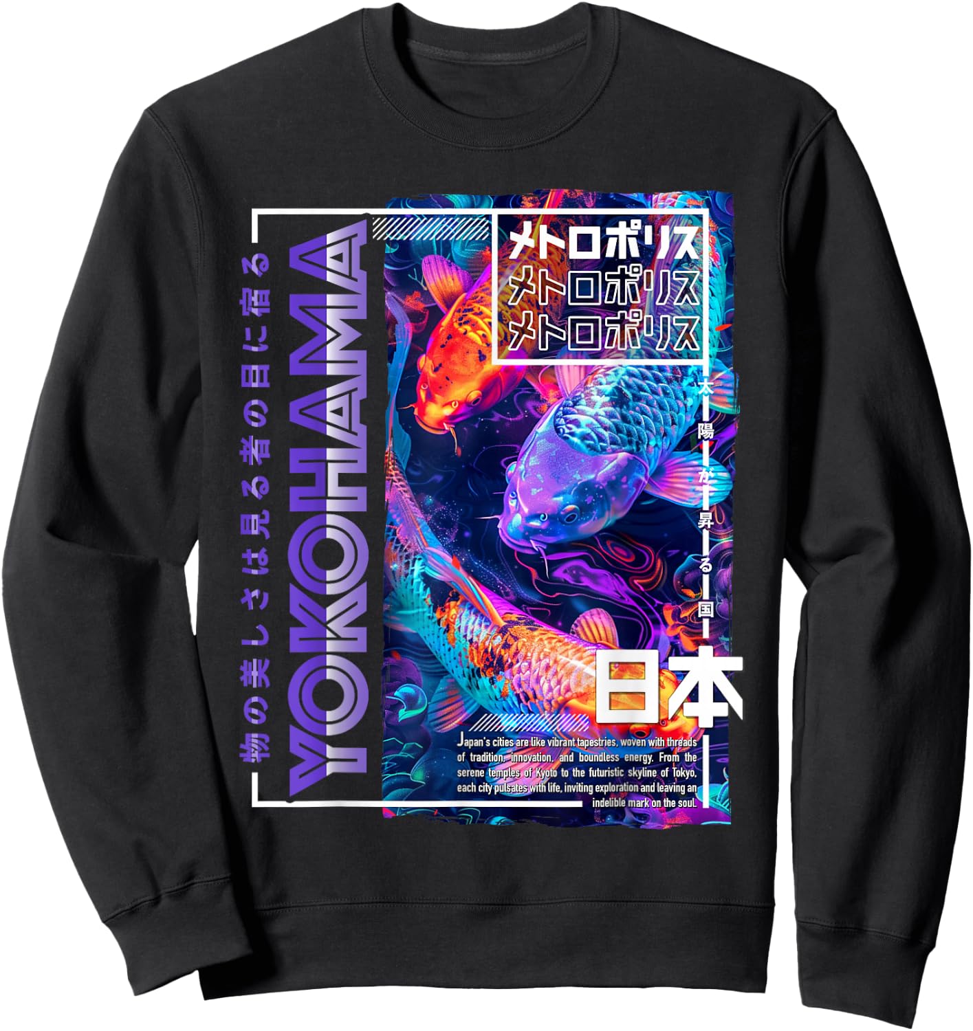 Yokohama City 80s Synthwave Koi Carp Japan Yokohama , black Sweatshirt - Sweatshirt | Black