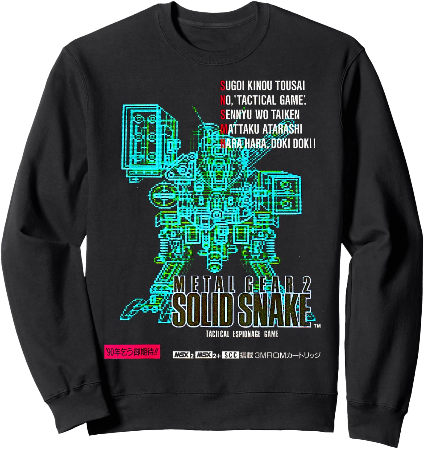 Gear Box Art aus Metall, japanisches Retro-Gamer-Klassiker, 8-Bit-Stealth Sweatshirt - Sweatshirt | Black