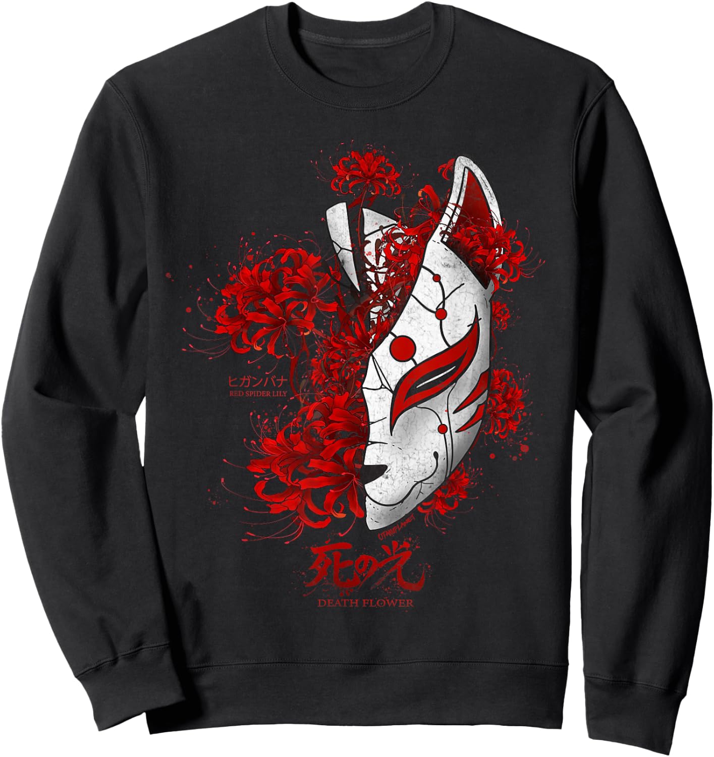 Otaku Gifts Anime & Manga Aesthetic - Men, Women, Kids - Anime and Manga Fans - Adult - Short Sleeve - - Black - S Sweatshirt - Sweatshirt | Black