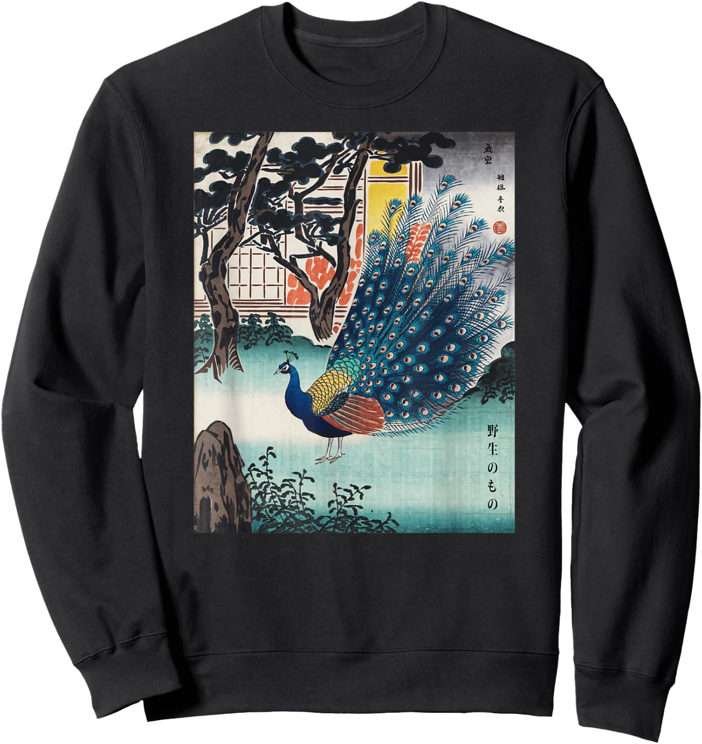Japanese Art Peacock Kyosai Vintage Japan Artwork Sweatshirt - Sweatshirt | Black