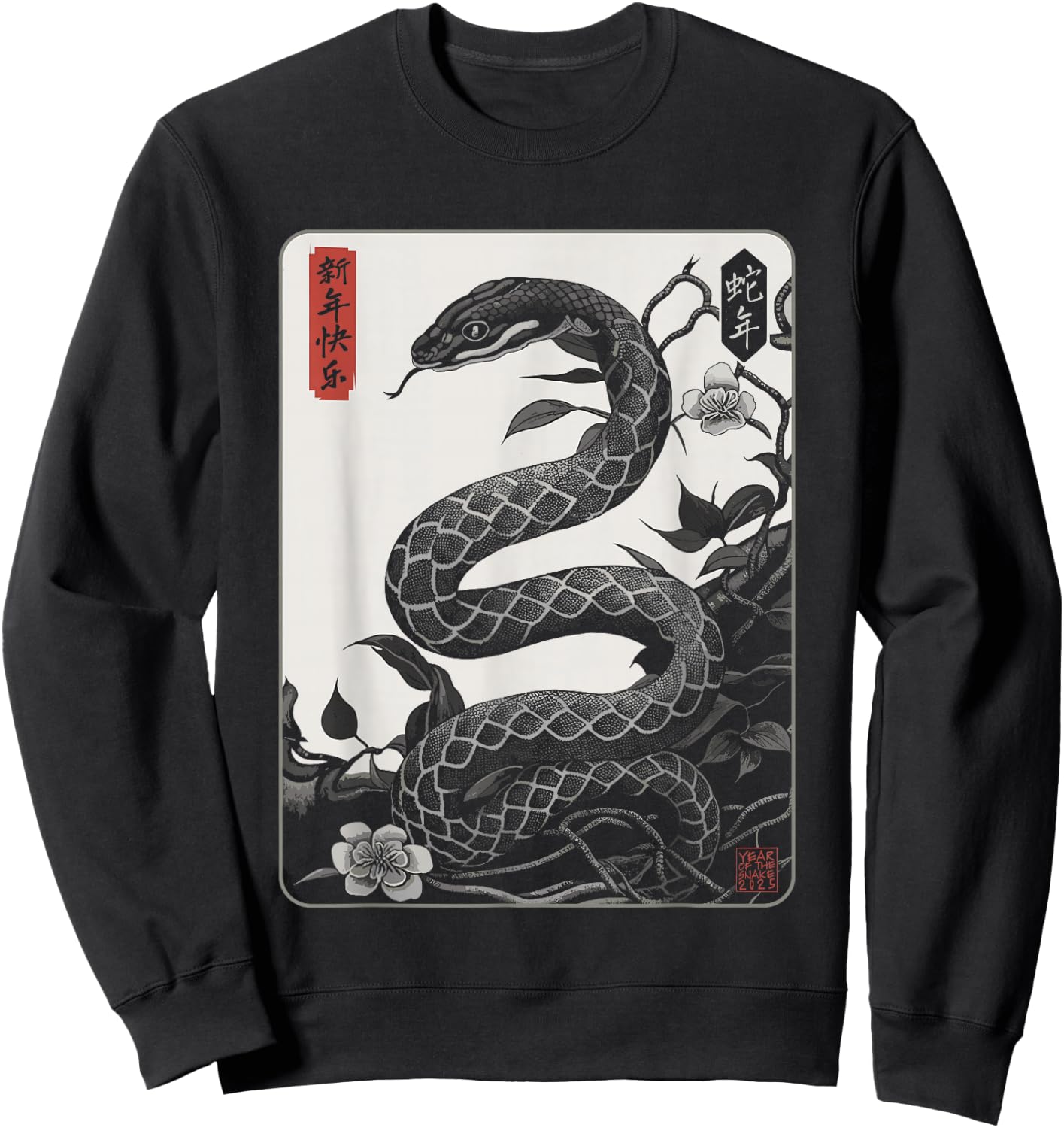 Vintage Year of the Snake 2025 Chinese New Year Sweatshirt - Sweatshirt | Black