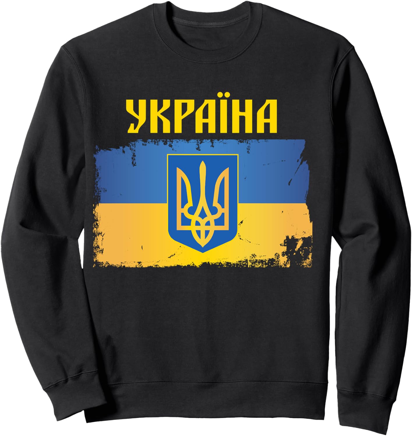 Drapeau ukrainien Trident police cyrillique Cadeau patriotique ukrainiens Manche Longue Sweatshirt - Sweatshirt | Black