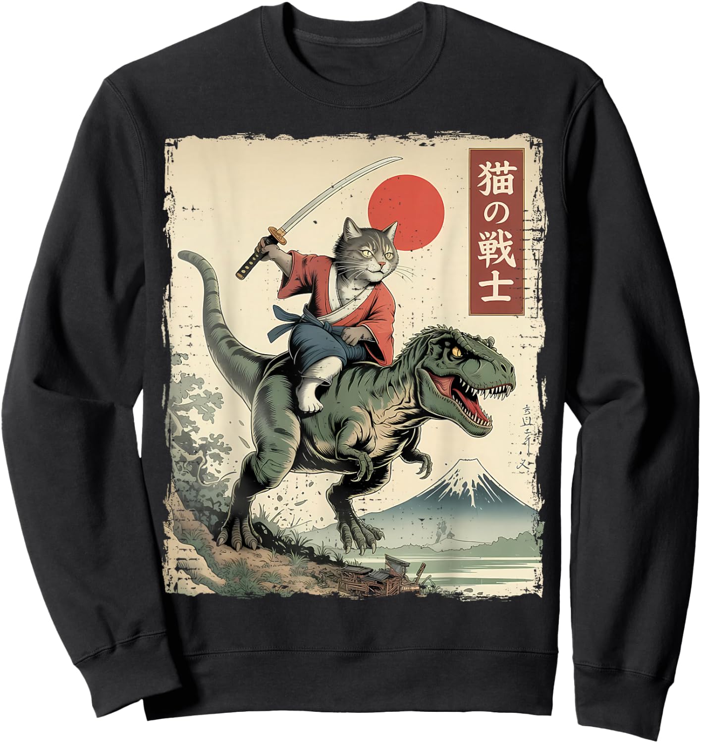Lustige Katze reitet T-Rex Japanische Ukiyo-e Art Samurai Katze Sweatshirt - Sweatshirt | Black