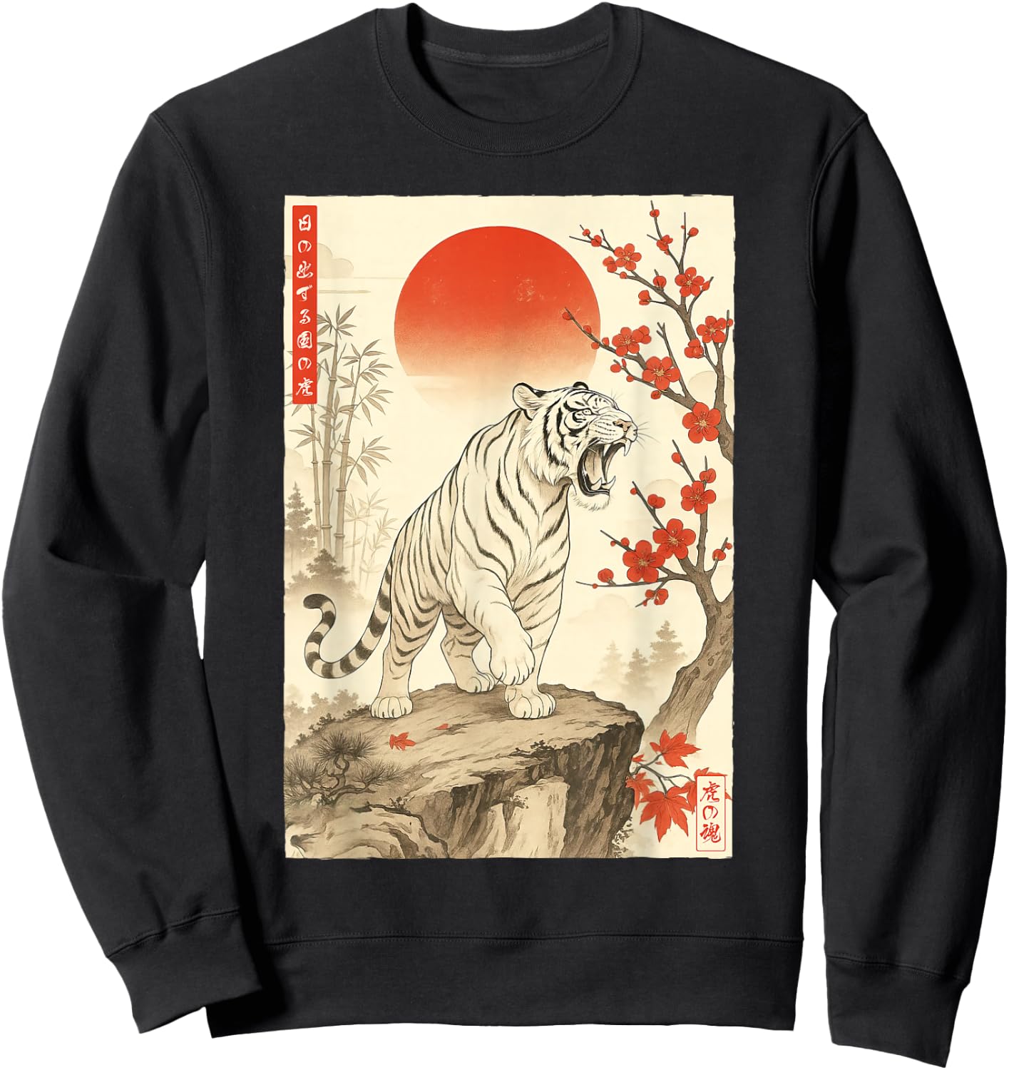 Roaring Tiger Japanese Sumi-e Cherry Blossom Landscape Edo Sweatshirt - Sweatshirt | Black
