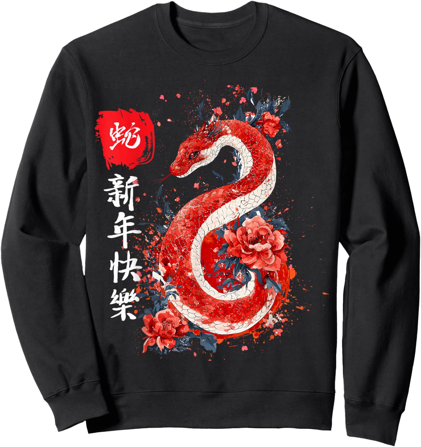 Year Of The Snake Lunar New Year Chinese New Year 2025 Sweatshirt - Sweatshirt | Black