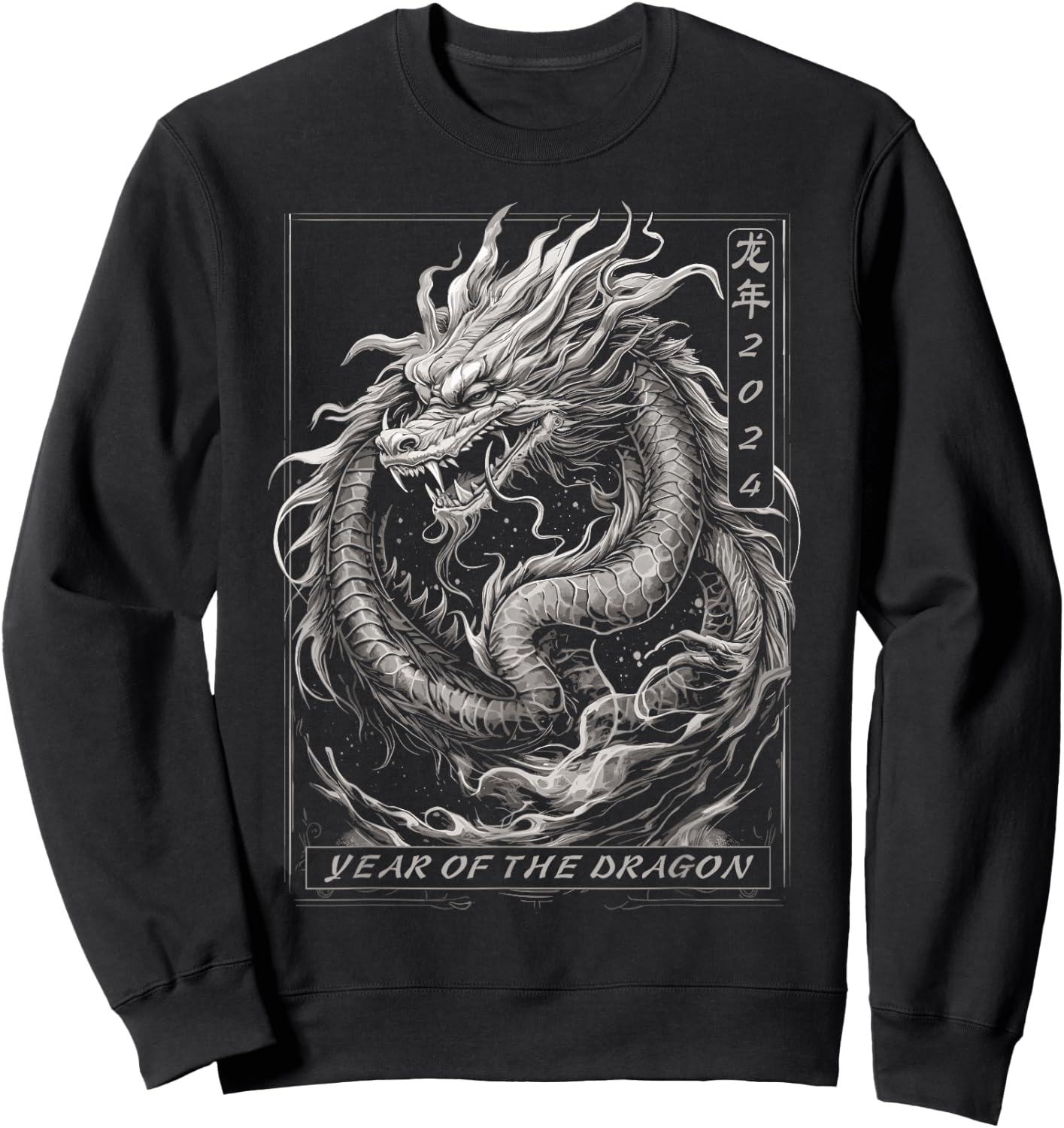 Year Of The Dragon 2024 Vintage Chinese Art Women, Men Sweatshirt - Sweatshirt | Black