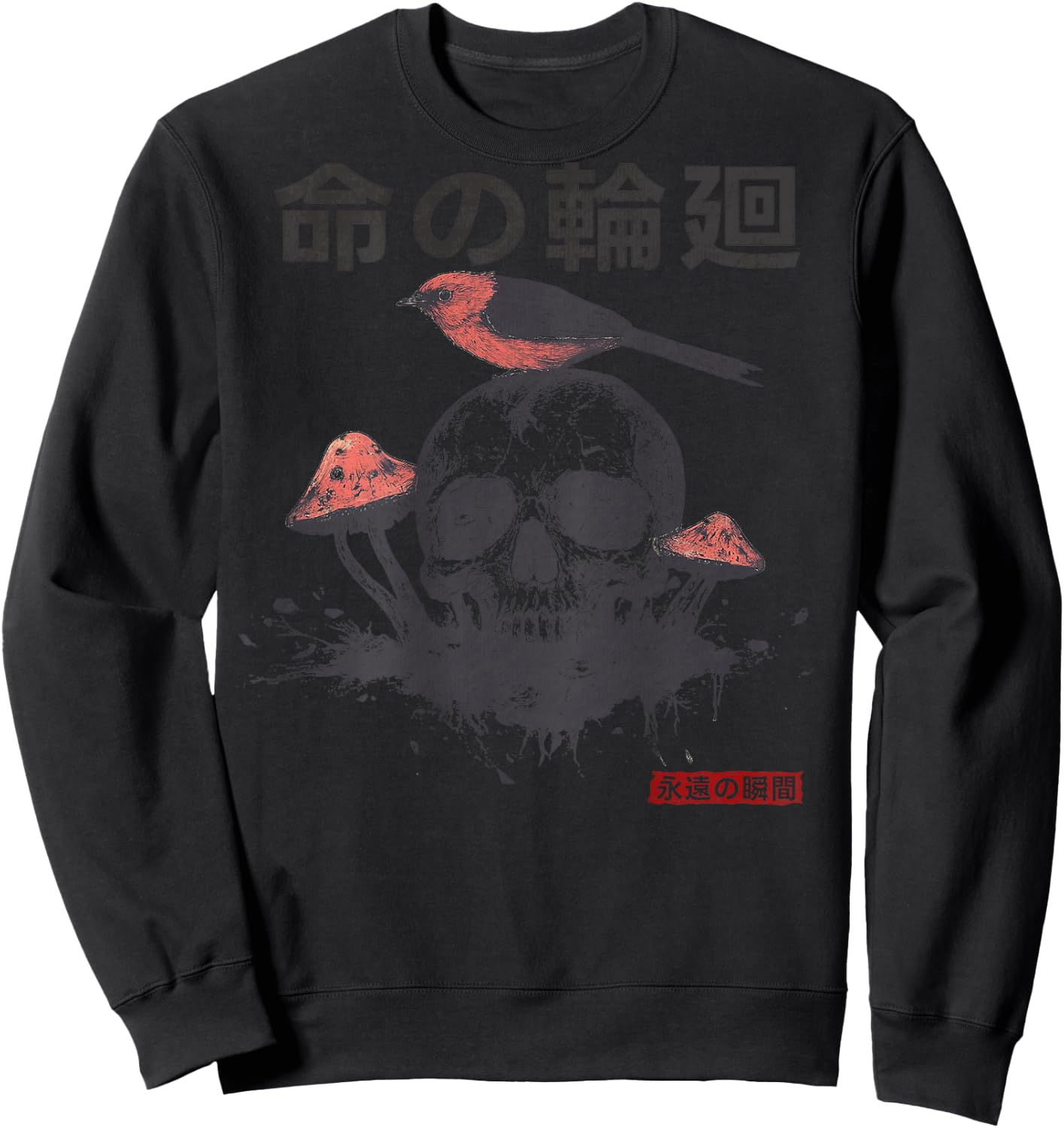 Japanese Retro Graphic Gothic Mushroom Skull Manga (BACK) Sweatshirt - Sweatshirt | Black