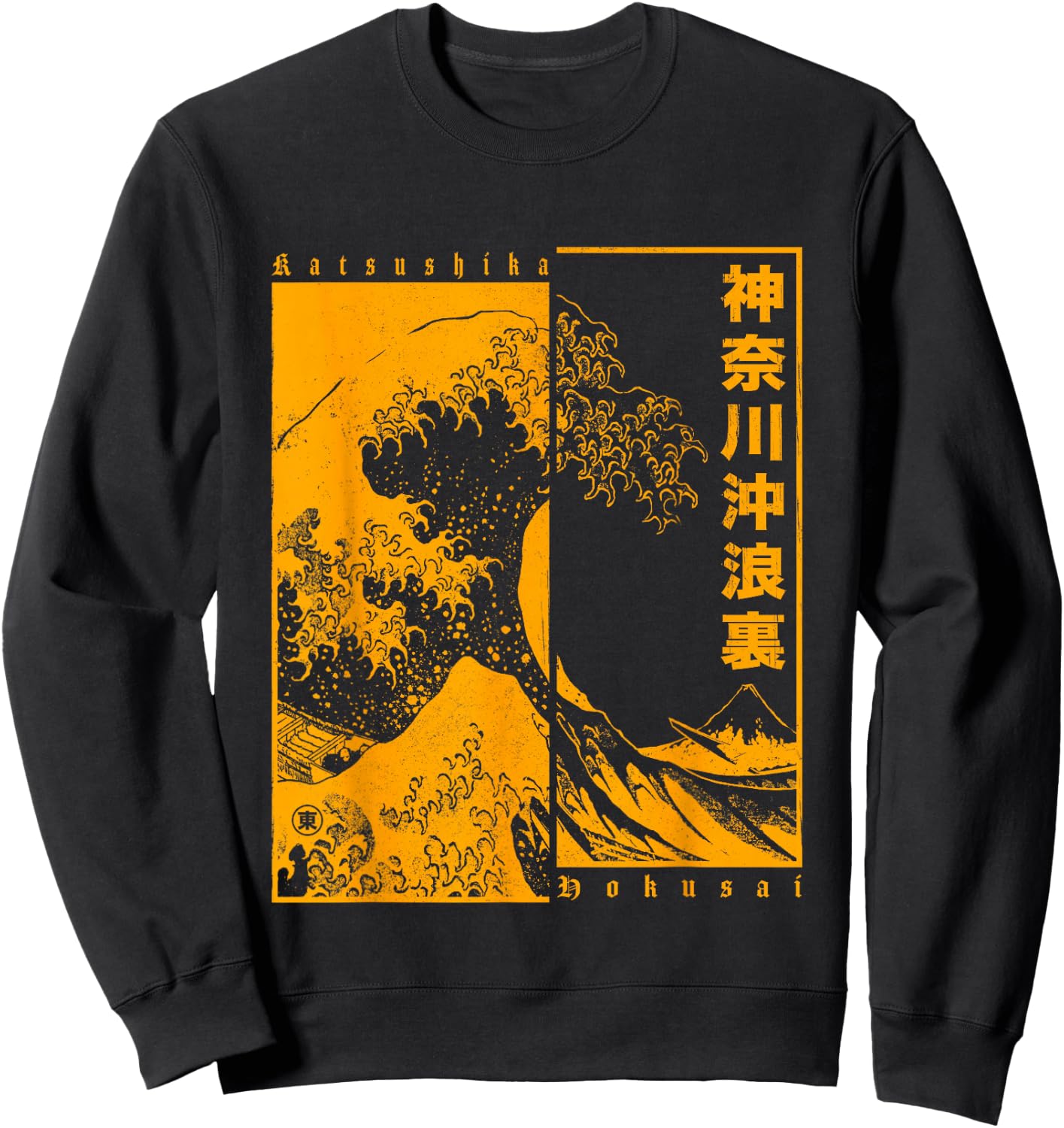 Japanisches Hokusai Japan Style The Great Wave Off Kanagawa Sweatshirt - Sweatshirt | Black