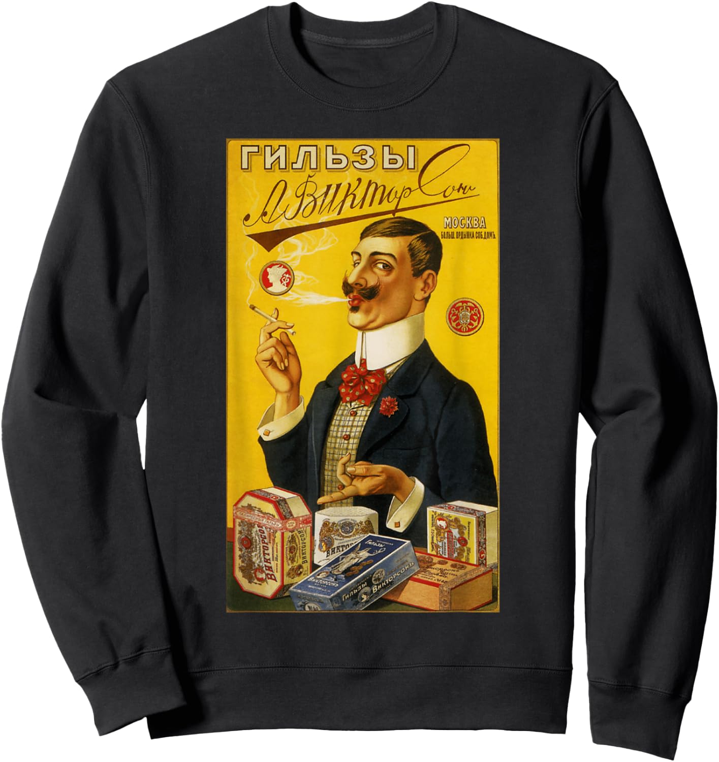 Shells Cigarettes SOVI8 Vintage Propaganda. Sweatshirt - Sweatshirt | Black