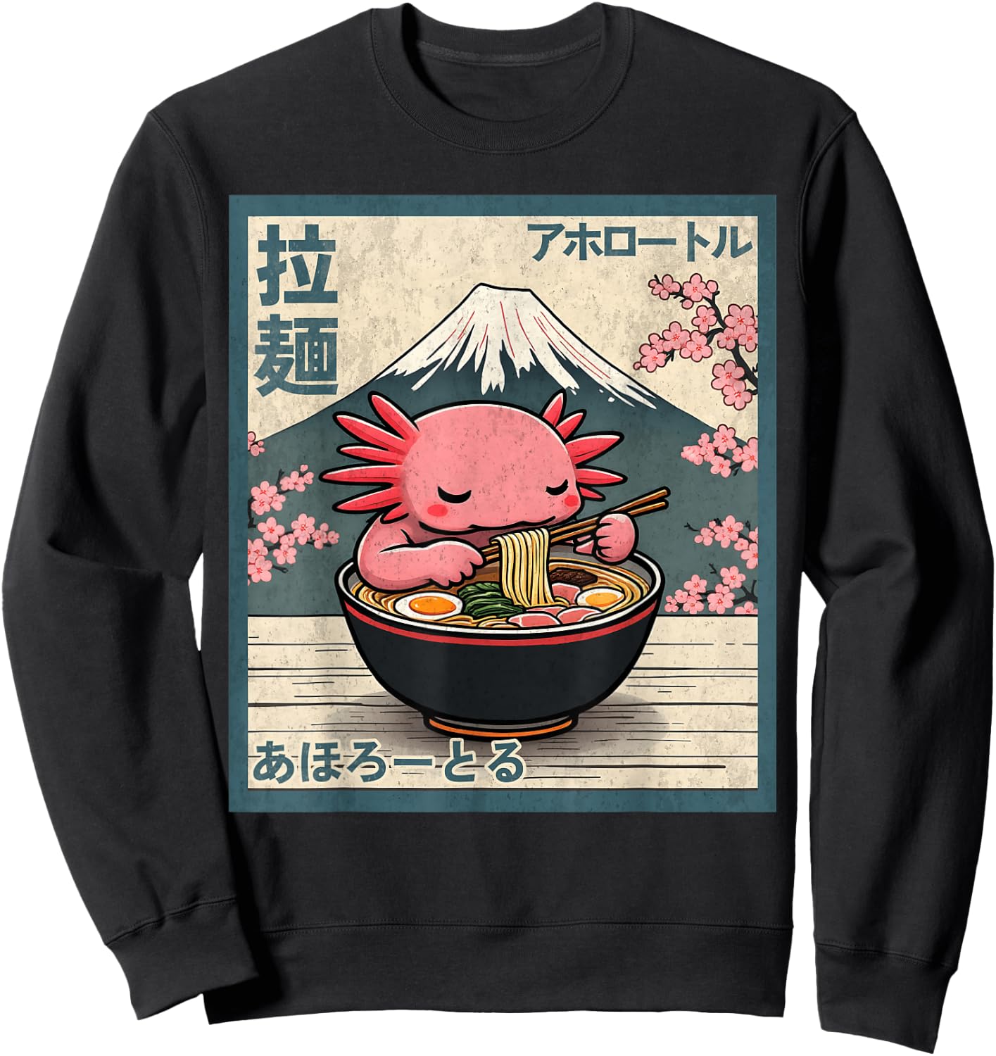 Axolotl Eating Ramen Retro Japanese Kawaii Anime Boys Girls Sweatshirt - Sweatshirt | Black
