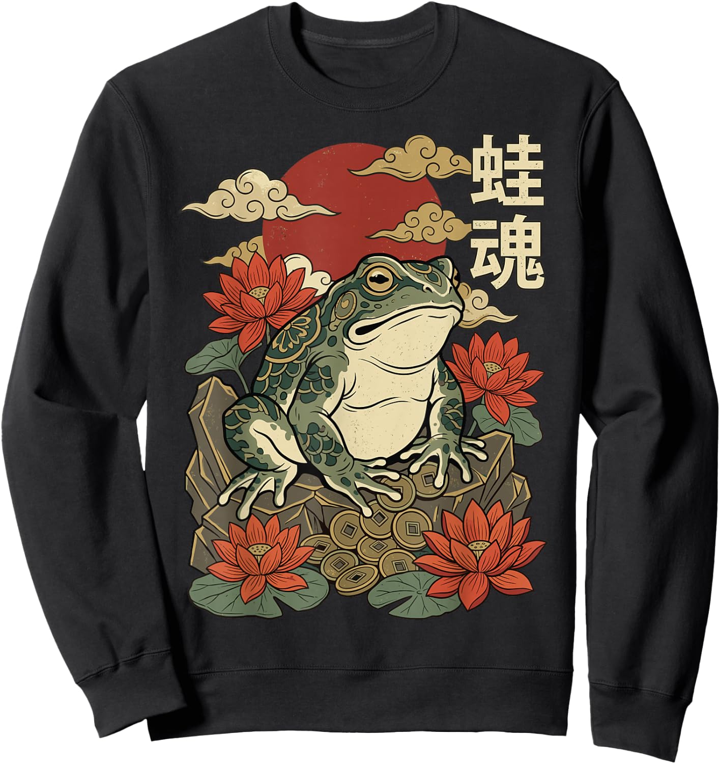 Toad Japanese Art Frog Sweatshirt - Sweatshirt | Black