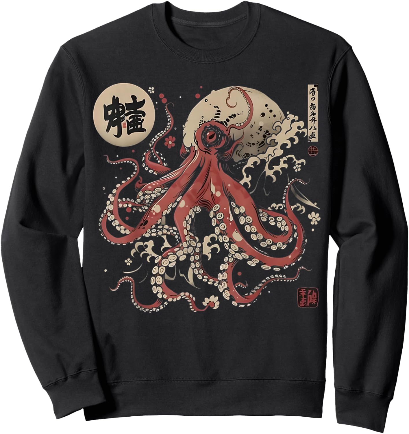 Japan Vintage Calligraphy Tradition Japanese Octopus Kaiju Sweatshirt - Sweatshirt | Black