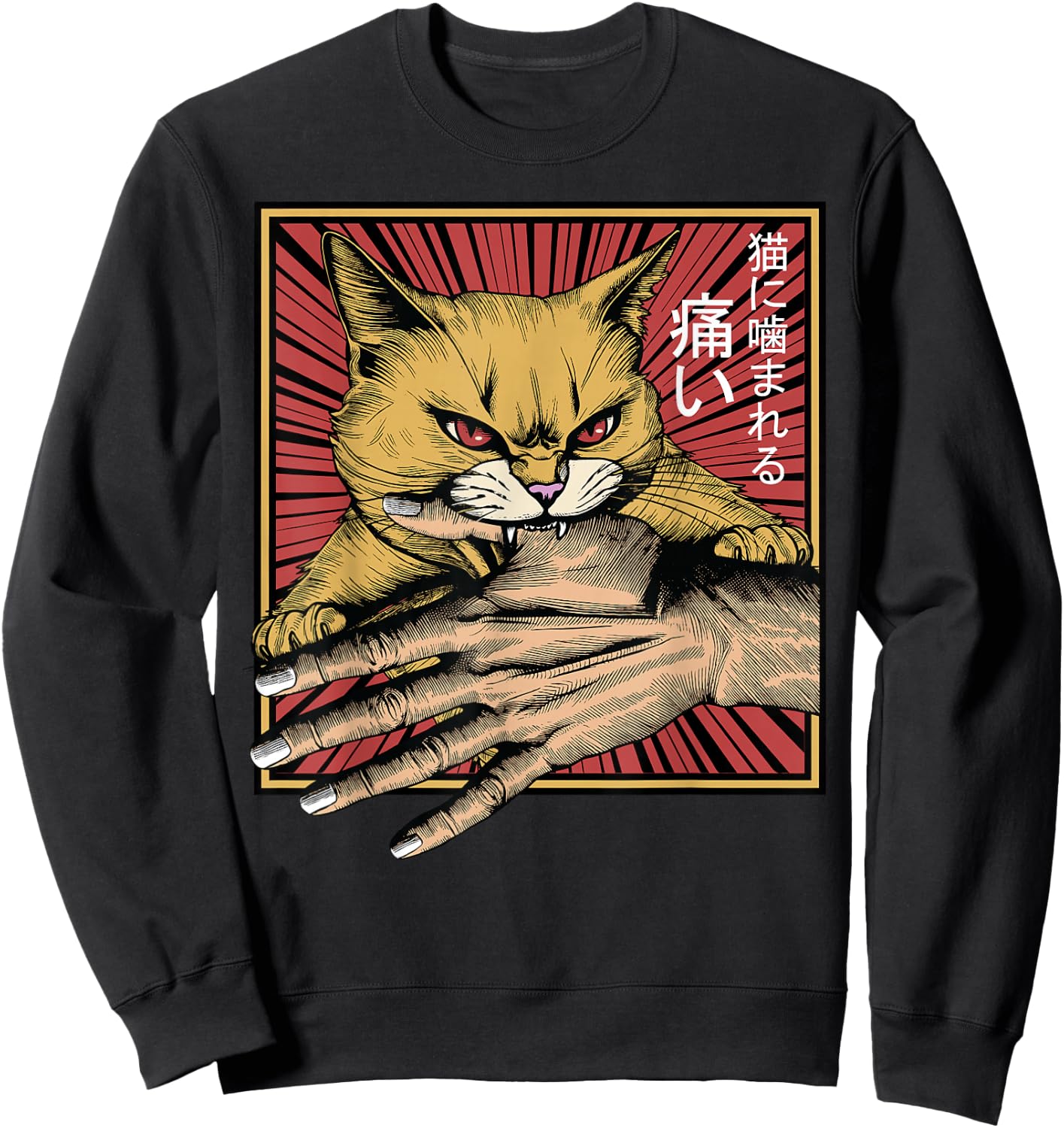 Anime Cat Bite Japanese Art Retro Kawaii Kitten Lover Funny Sweatshirt - Sweatshirt | Black
