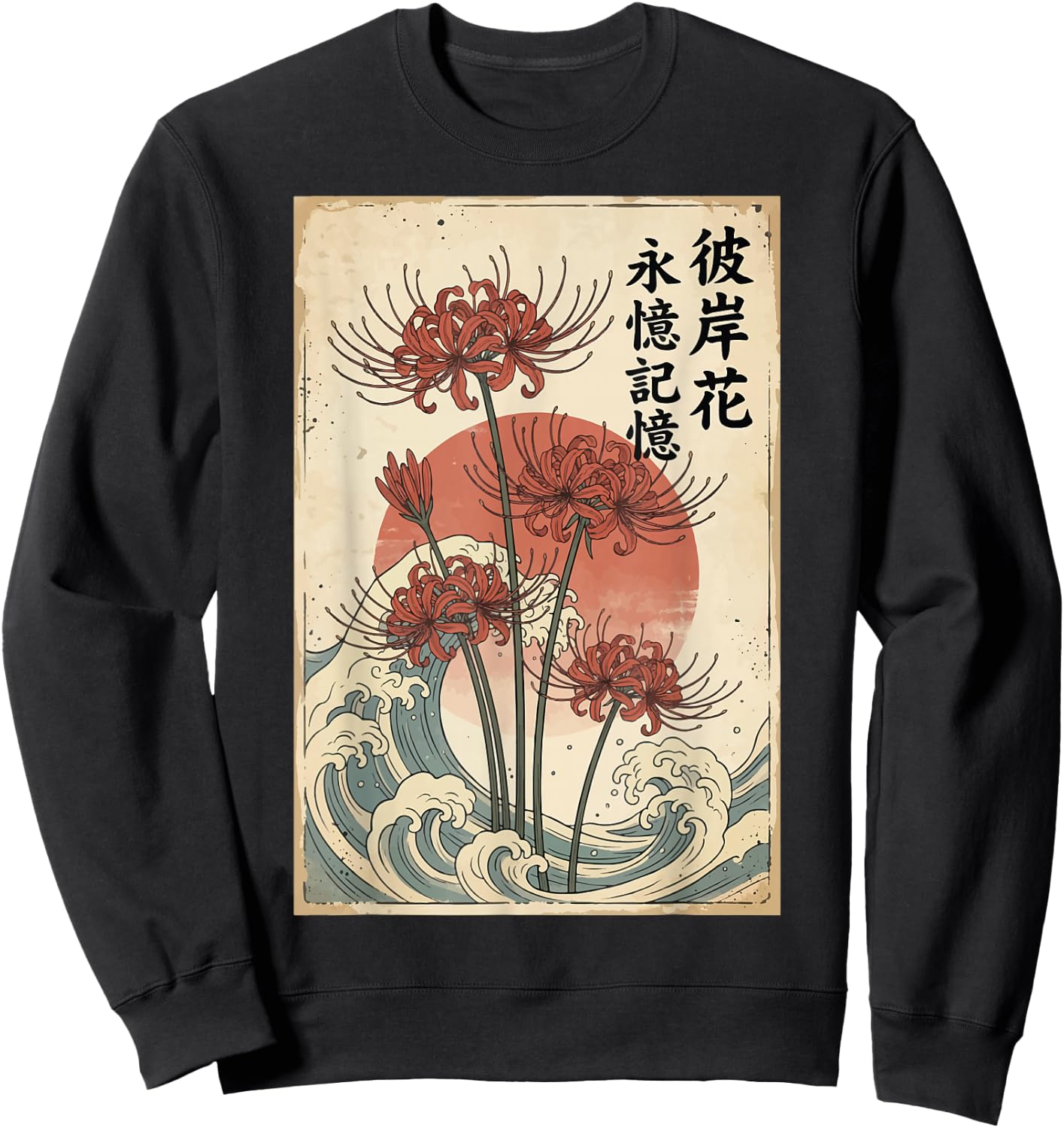 Red Spider Lily Japanese Flower Wildflower Japanese Art Sweatshirt - Sweatshirt | Black