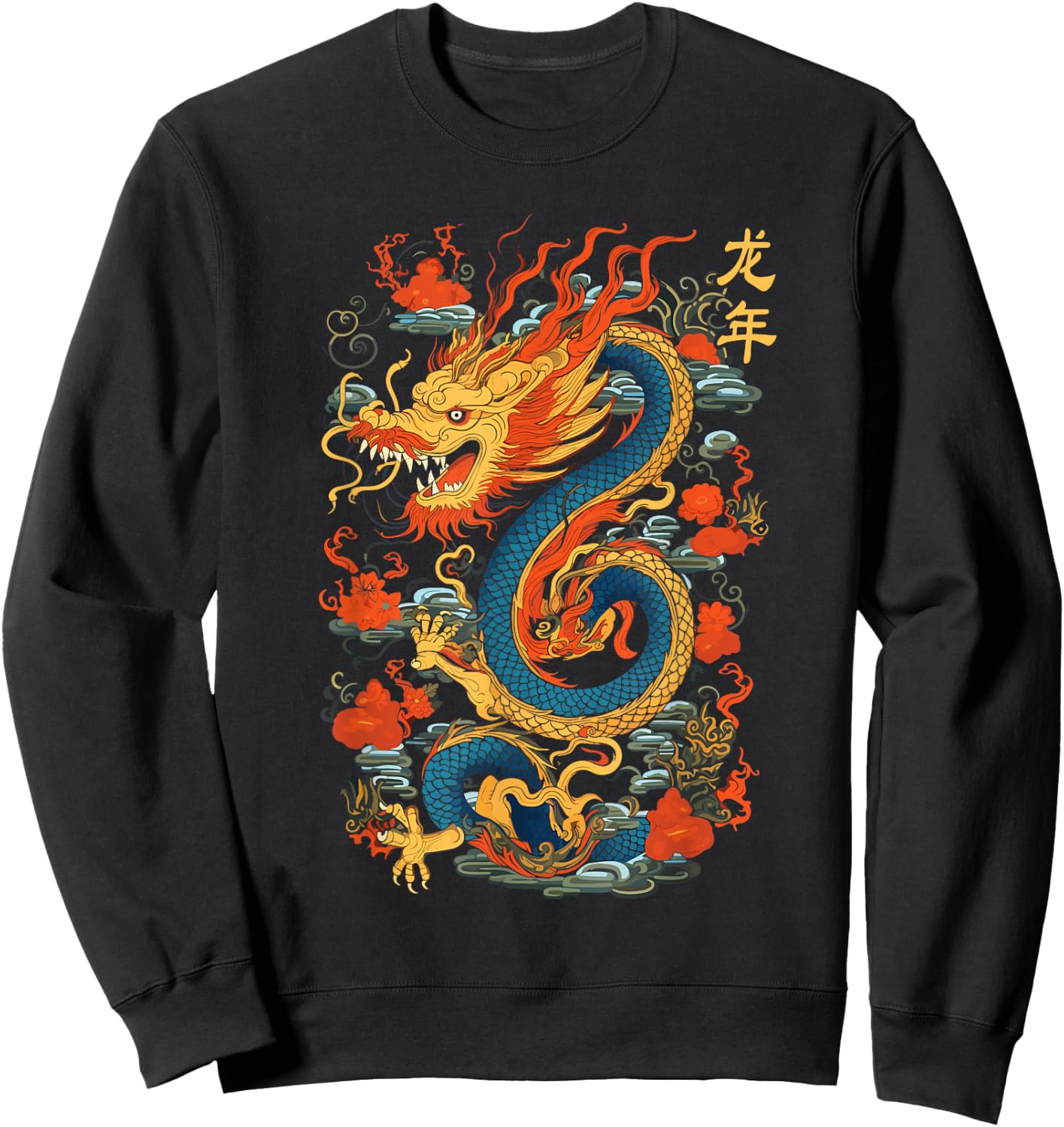 Year Of The Dragon 2024 Vintage Chinese Art Women, Men Sweatshirt - Sweatshirt | Black