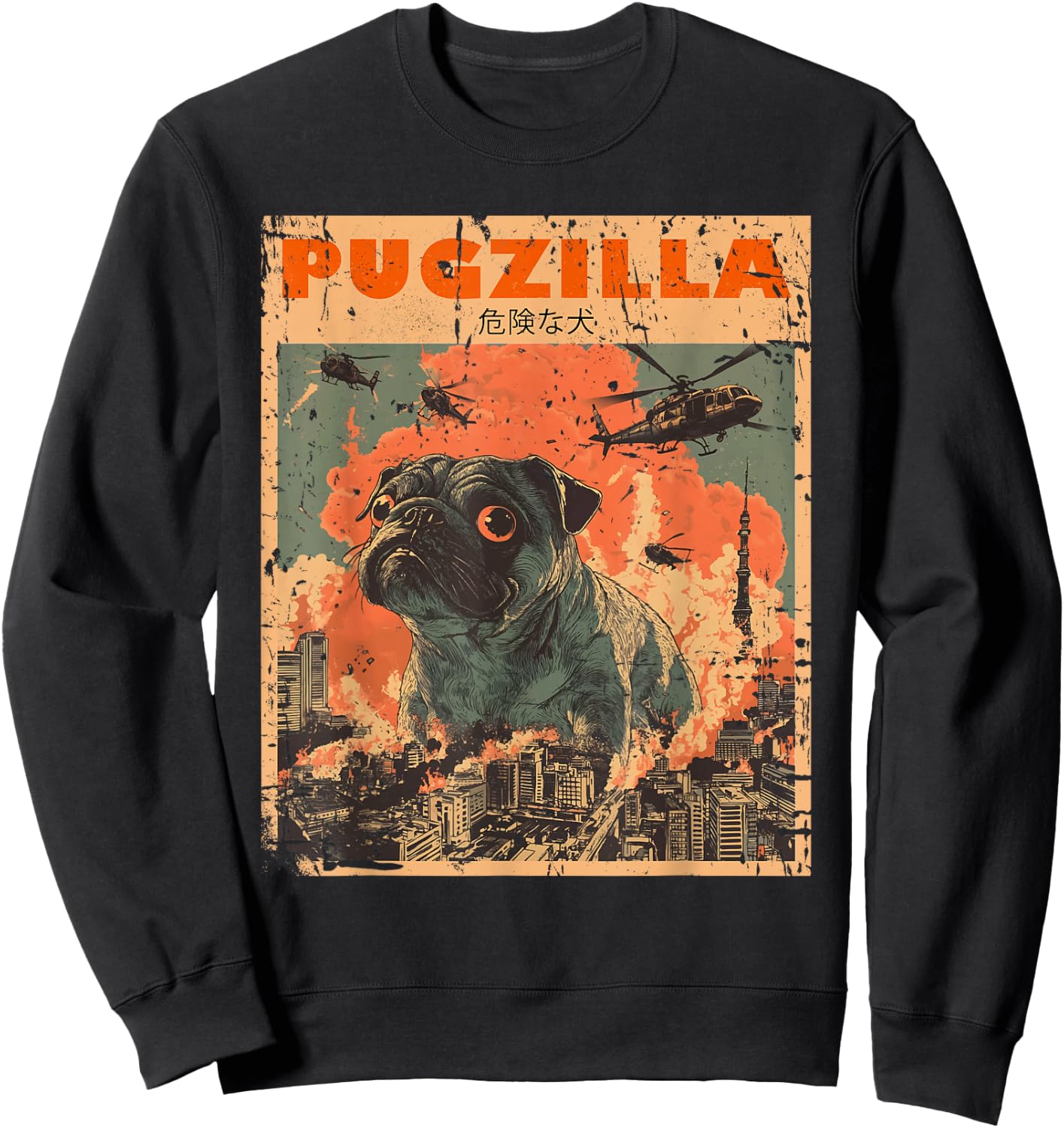 Pugzilla Design for Pug Owner Retro Vintage Apparel Pugs -Adults, -Kids Black Short Sleeve Small Sweatshirt - Sweatshirt | Black
