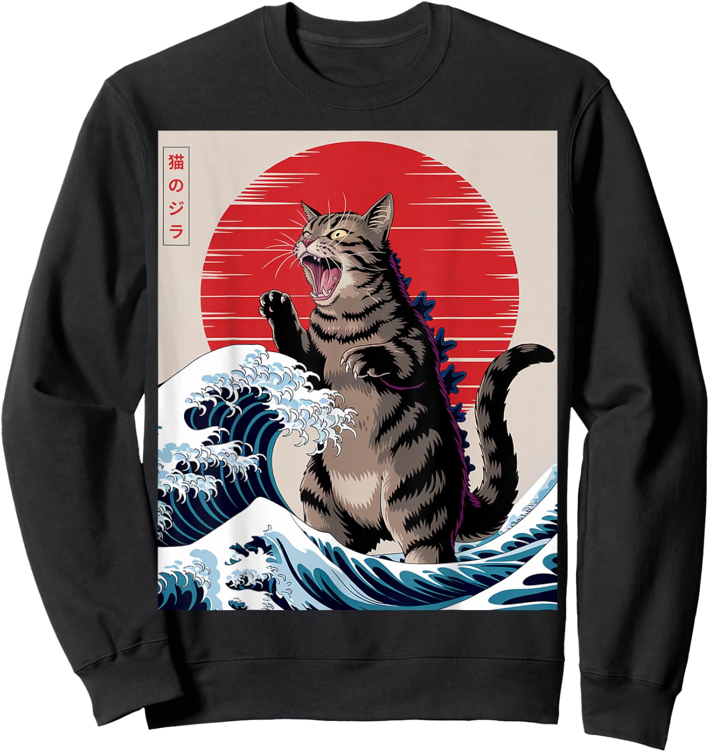 Catzilla Cat Japanese Anime Art Funny Graphic Grey Tabby Cat Men Women Kids Sweatshirt - Sweatshirt | Black