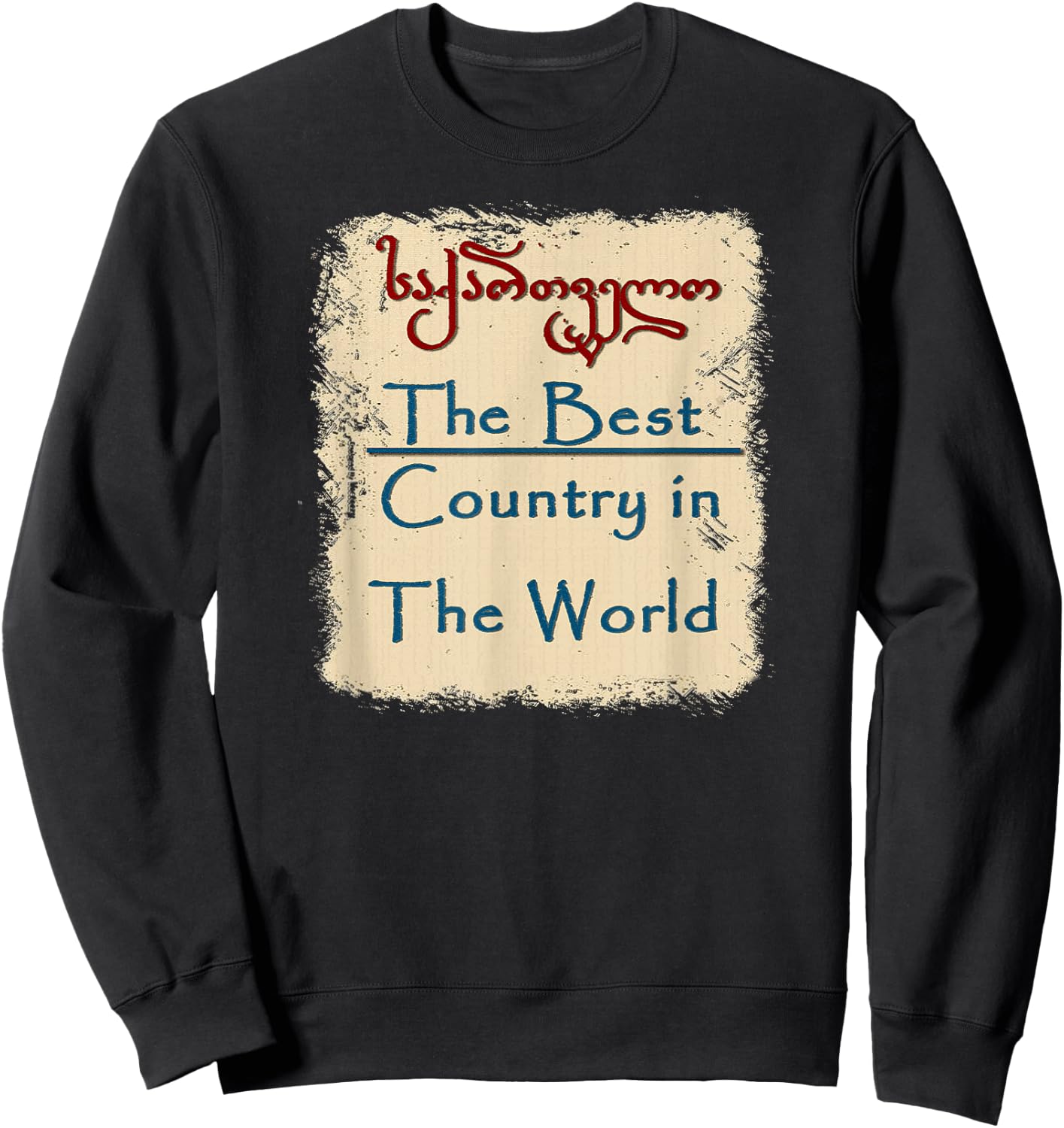 The Best Country in The World Sakartvelo,Georgian Sweatshirt - Sweatshirt | Black