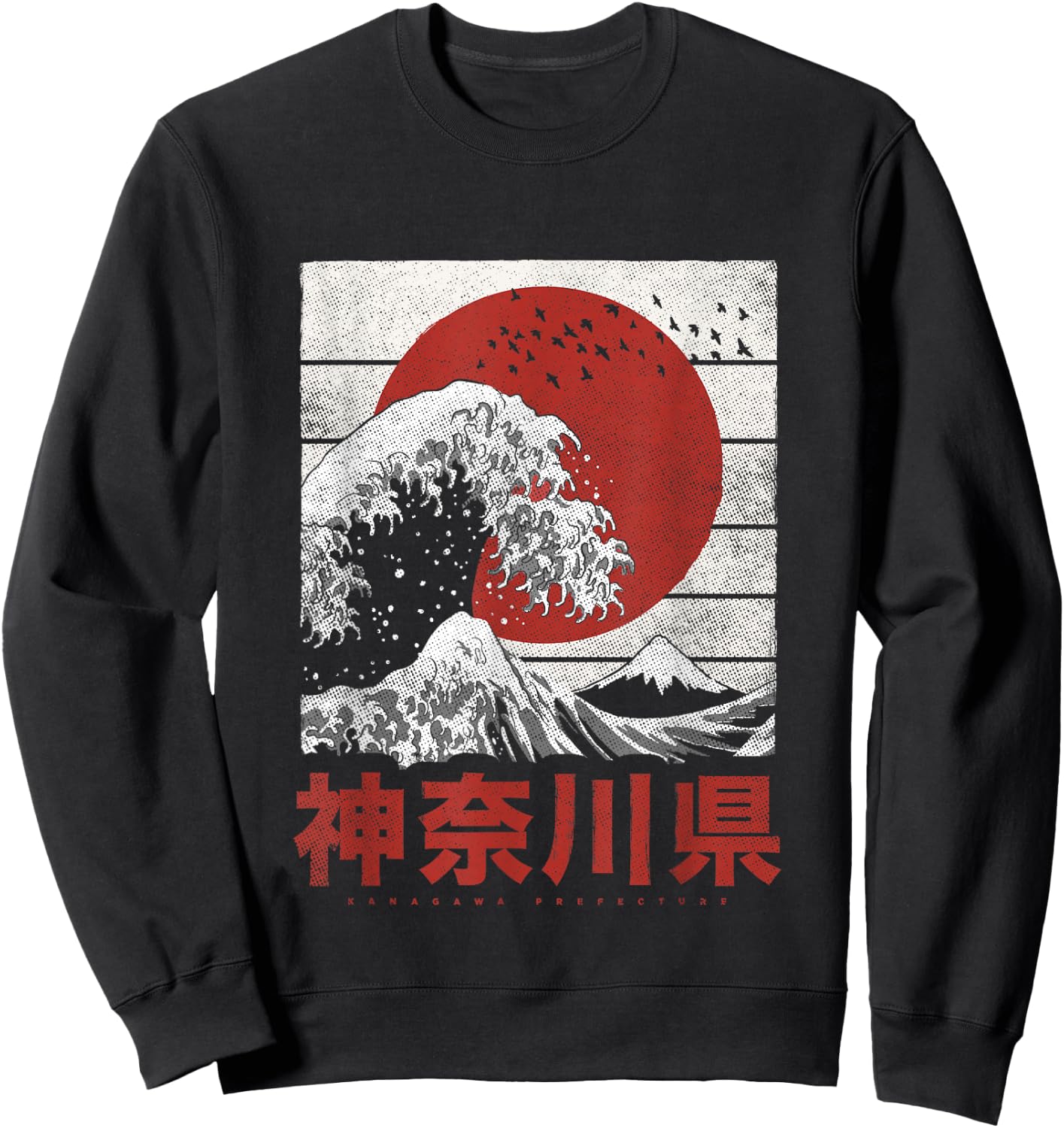 Japan Flagge Honshu Nihon Japanische Welle Vor Kanagawa Sweatshirt - Sweatshirt | Black