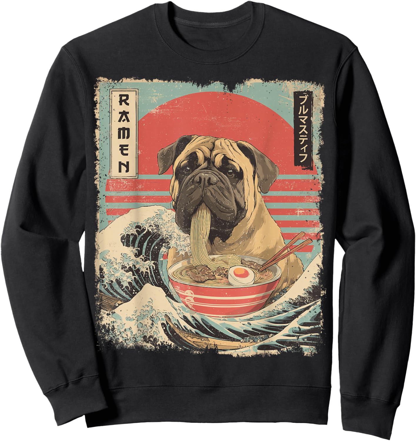 Nouilles japonaises Vintage Bullmastiff Dog Ramen Sweatshirt - Sweatshirt | Black