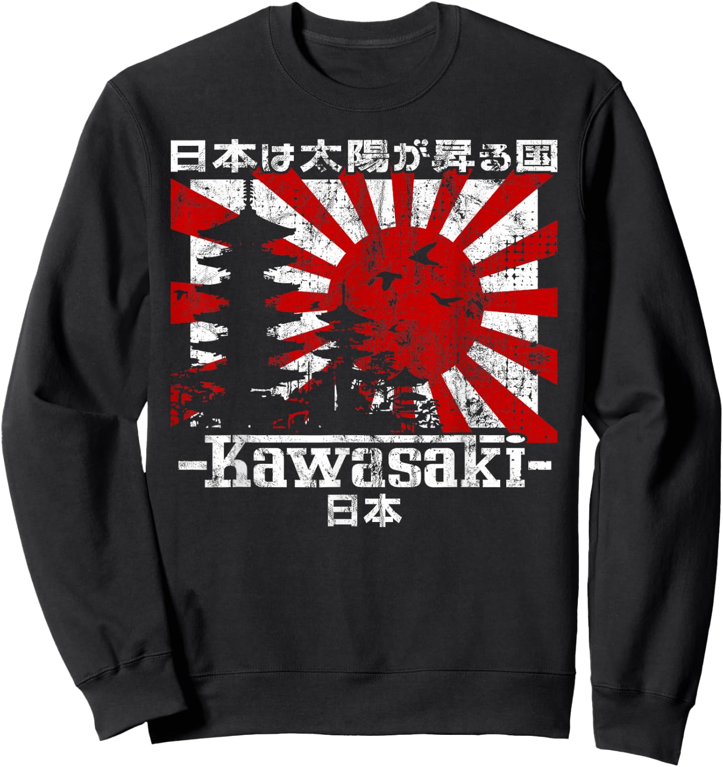 Kawasaki City 90s Retro Japan Esthetics 80s Kawasaki Sweatshirt - Sweatshirt | Black