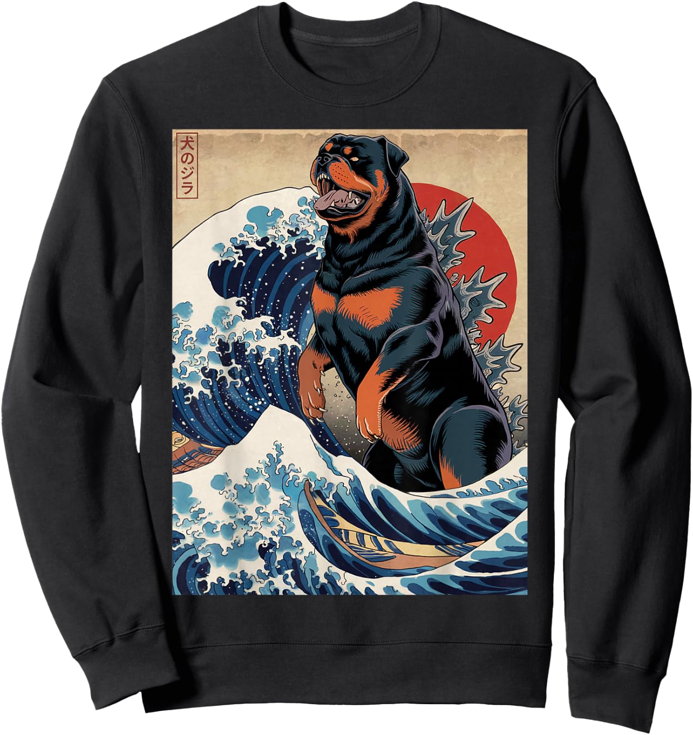 Funny Japanese Art Vintage Rottweiler Dog Design - Rottzilla Sweatshirt - Sweatshirt | Black