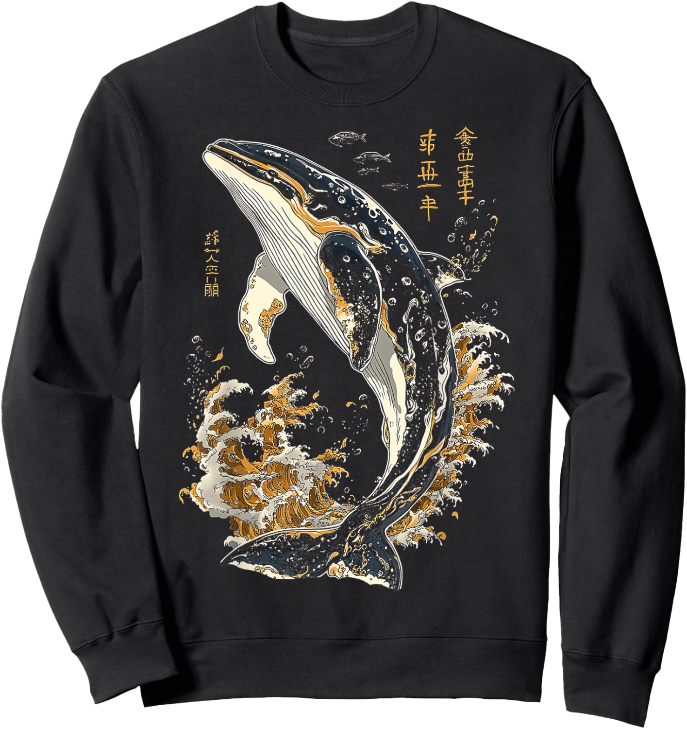 Whale Animal Graphic Art Whale Sweatshirt - Sweatshirt | Black