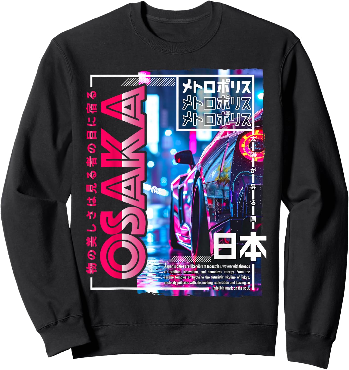 Osaka City 80s Synthwave Racing Car Japan Osaka Sweatshirt - Sweatshirt | Black