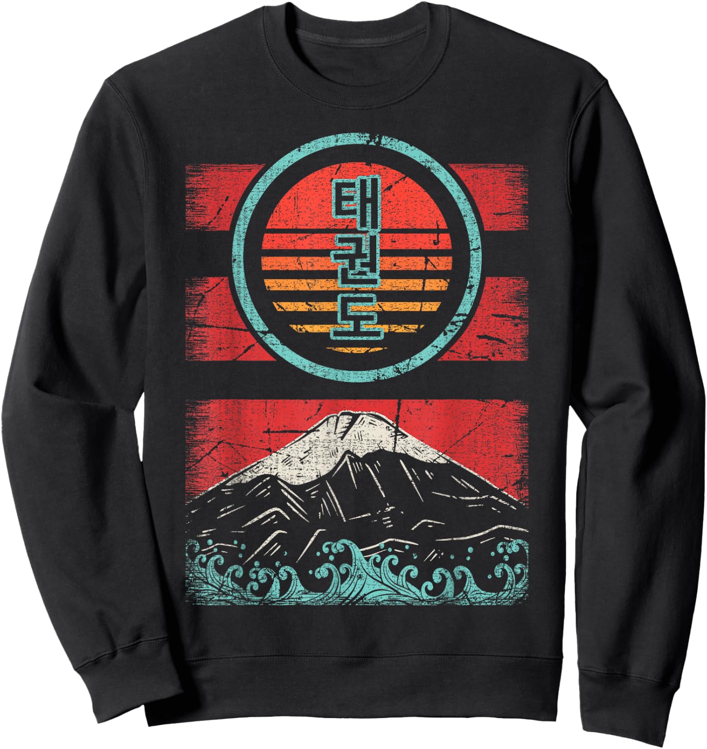 Taekwondo Retro 80s Style Sweatshirt - Sweatshirt | Black