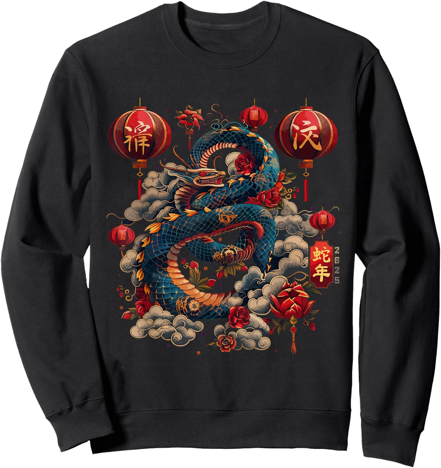 Year of the Snake 2025 Chinese Zodiac Sweatshirt - Sweatshirt | Black
