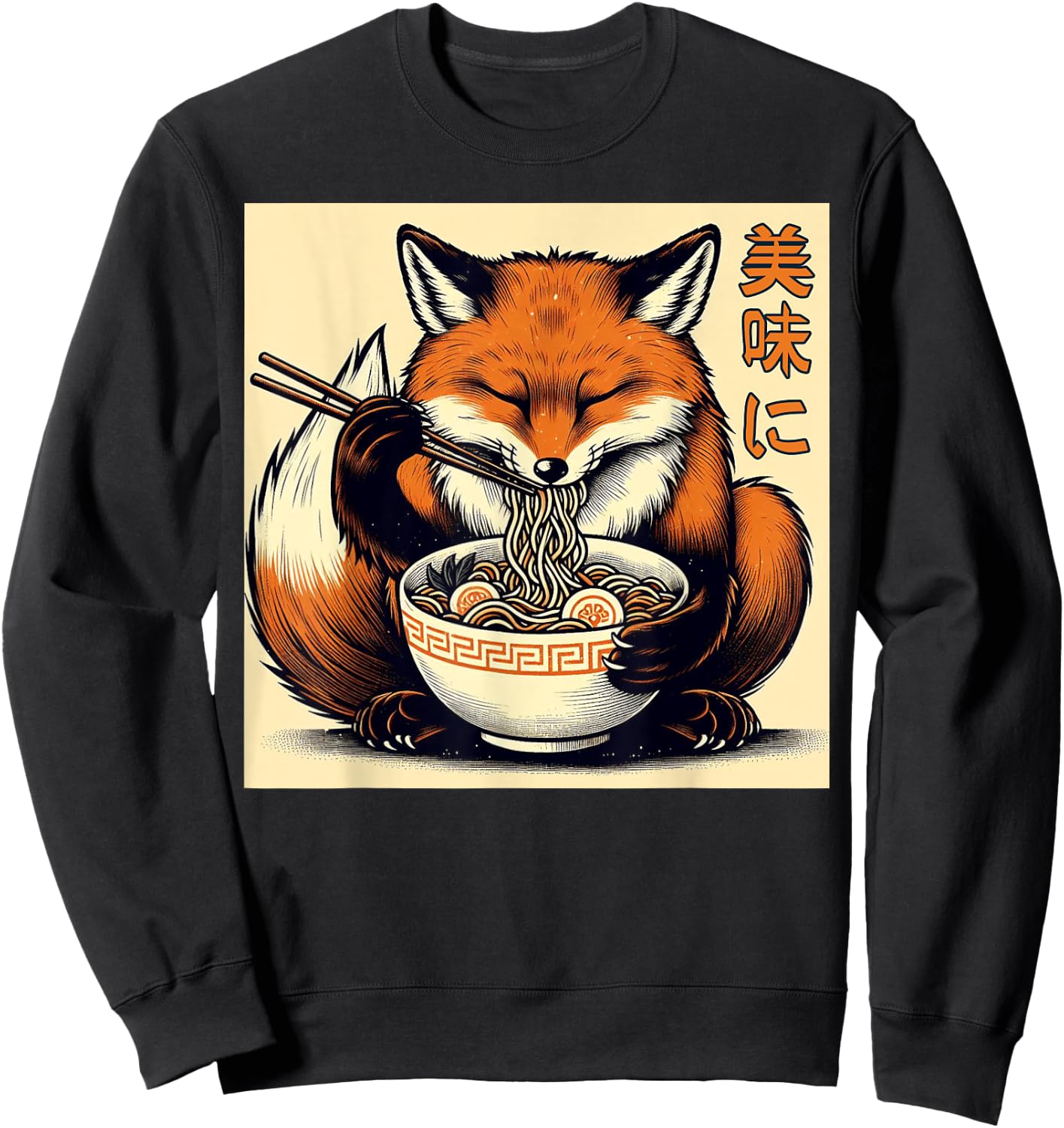 Funny Fox Eating Ramen Japanese Monster Lover Birthday Sweatshirt - Sweatshirt | Black