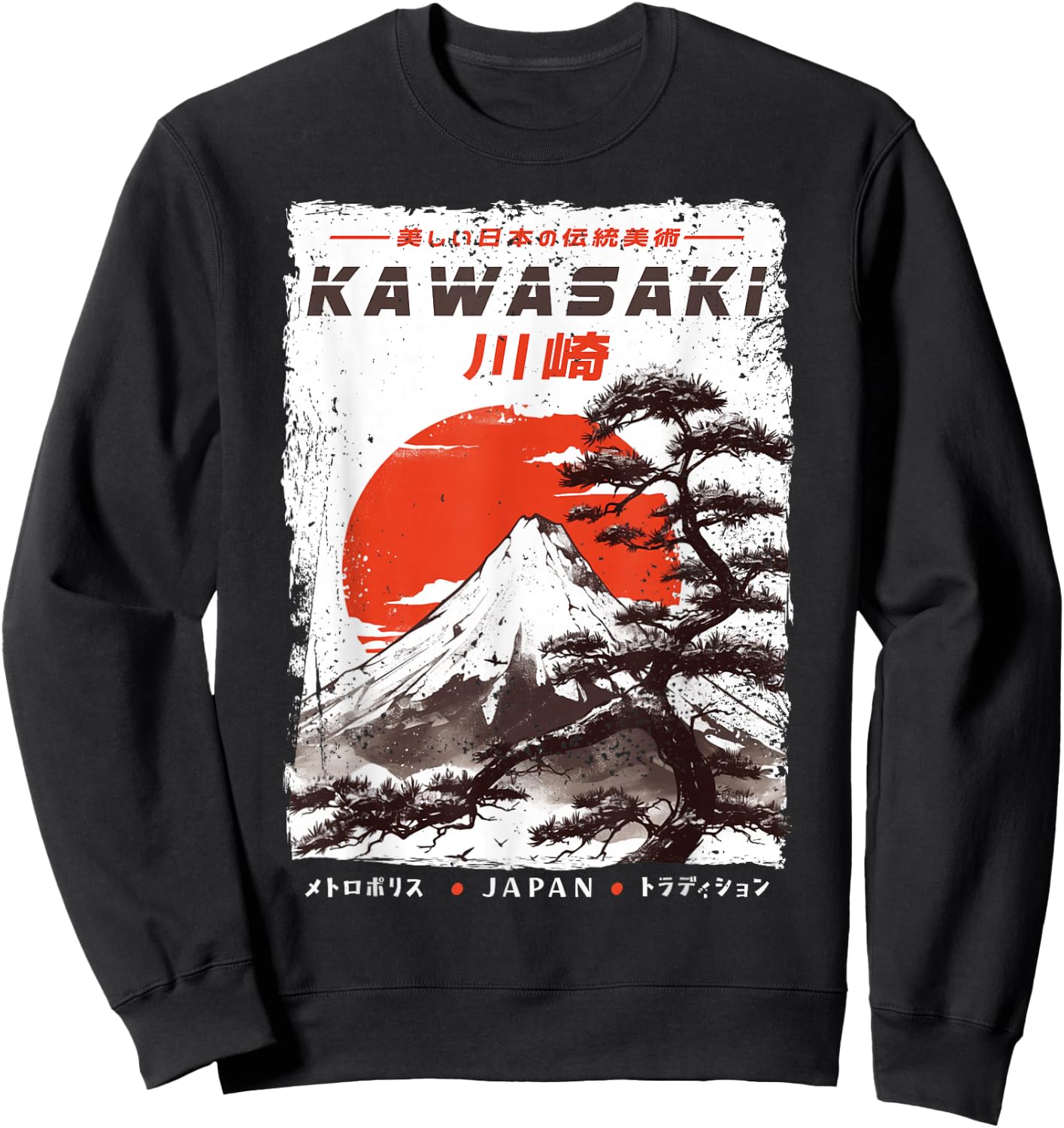 Kawasaki City, artwork Ukiyoe-e Japanese retro Kawasaki , Black, S Sweatshirt - Sweatshirt | Black