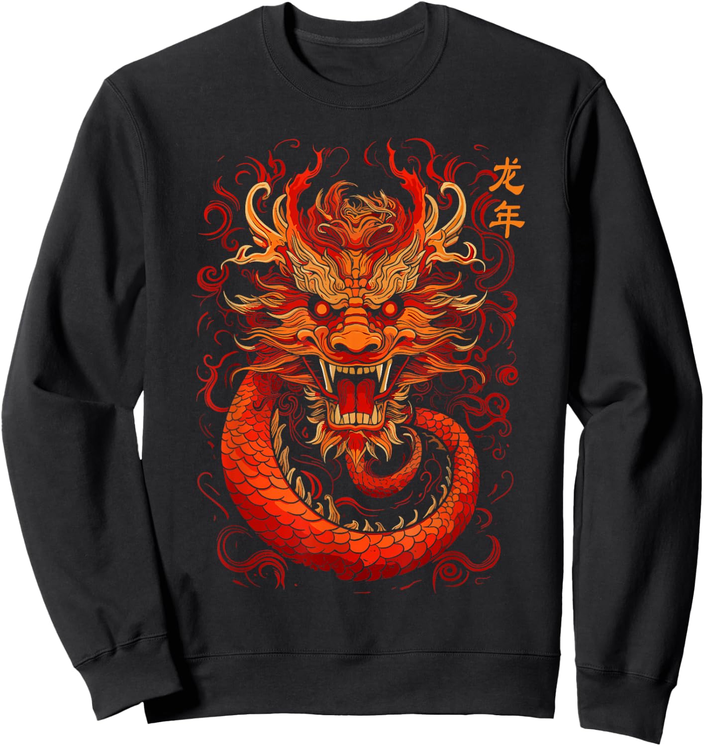 Year Of The Dragon 2024 Vintage Chinese Art Women, Men Sweatshirt - Sweatshirt | Black