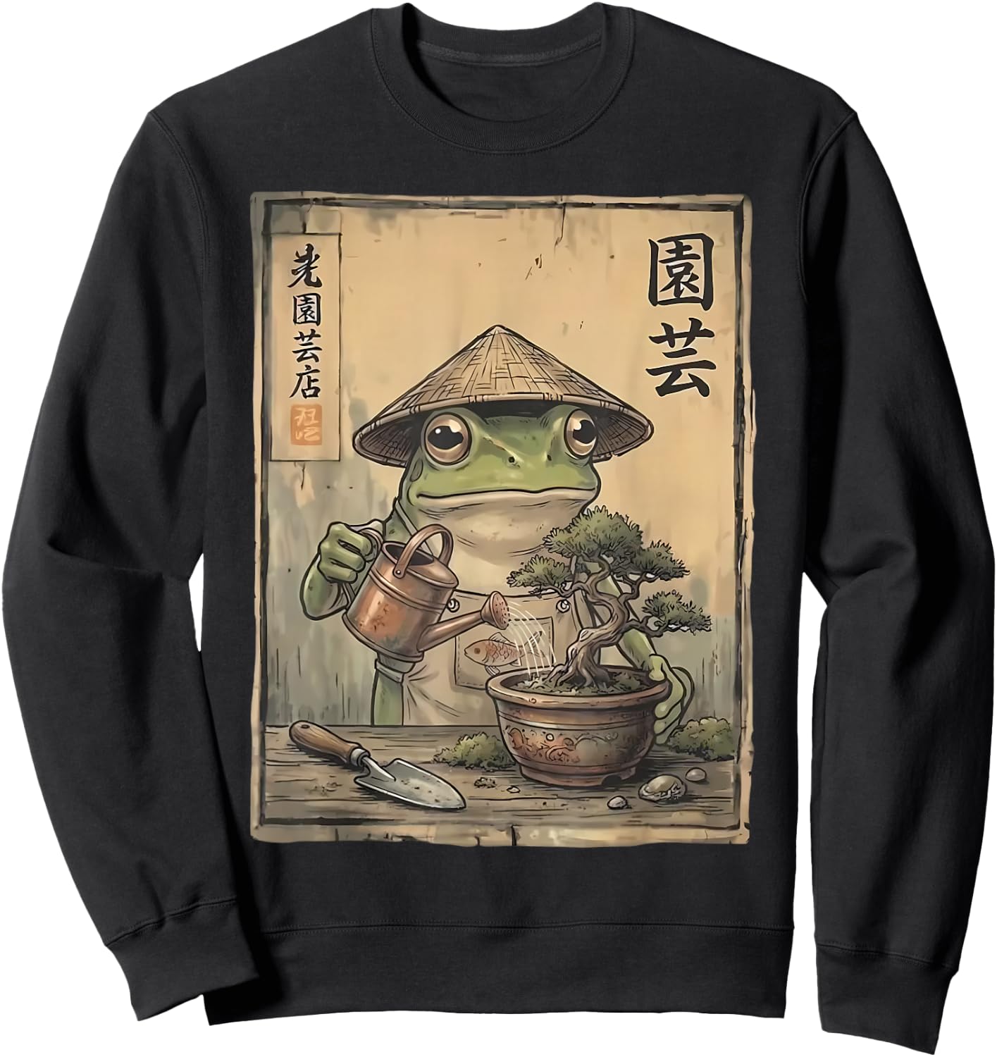Funny Frog Bonsai Gardening Japanese Style Plant Lover Sweatshirt - Sweatshirt | Black