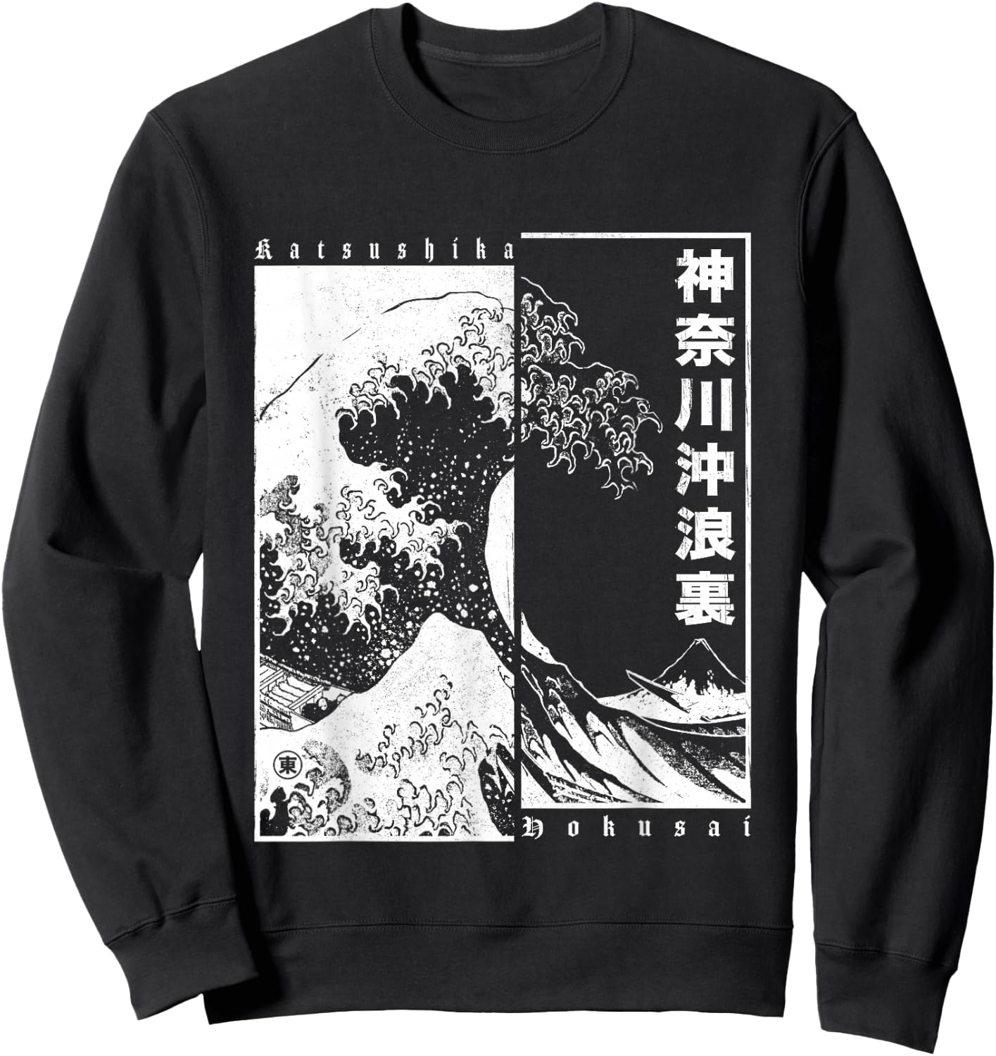 Japanische Otaku Motive für Japan Liebhaber - -Erwachsene - Japan Fans, Anime und Manga Fans - Kurzarm - - Japanische Welle Design - Schwarz - S - Klassisch Sweatshirt - Sweatshirt | Black