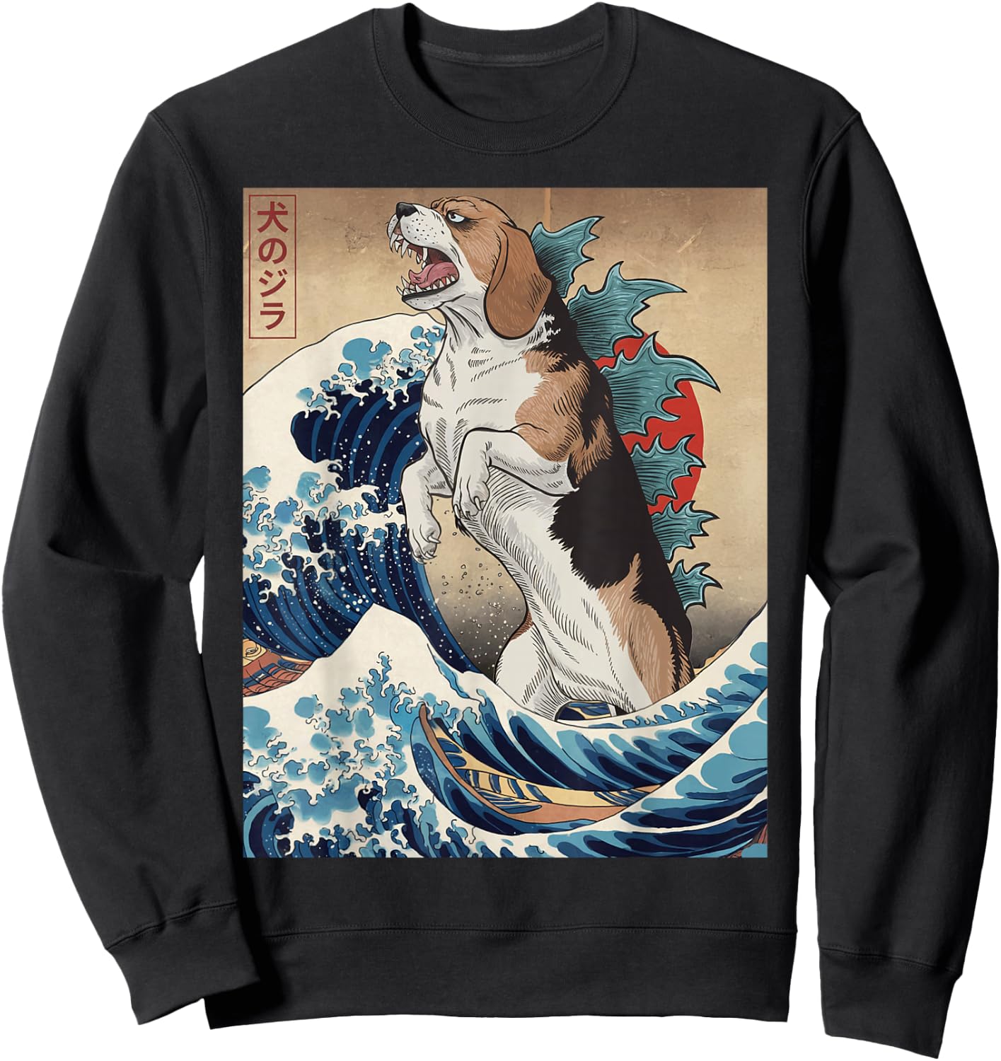Funny Japanese Art Vintage Beagle Dog Design - Dogzilla Sweatshirt - Sweatshirt | Black