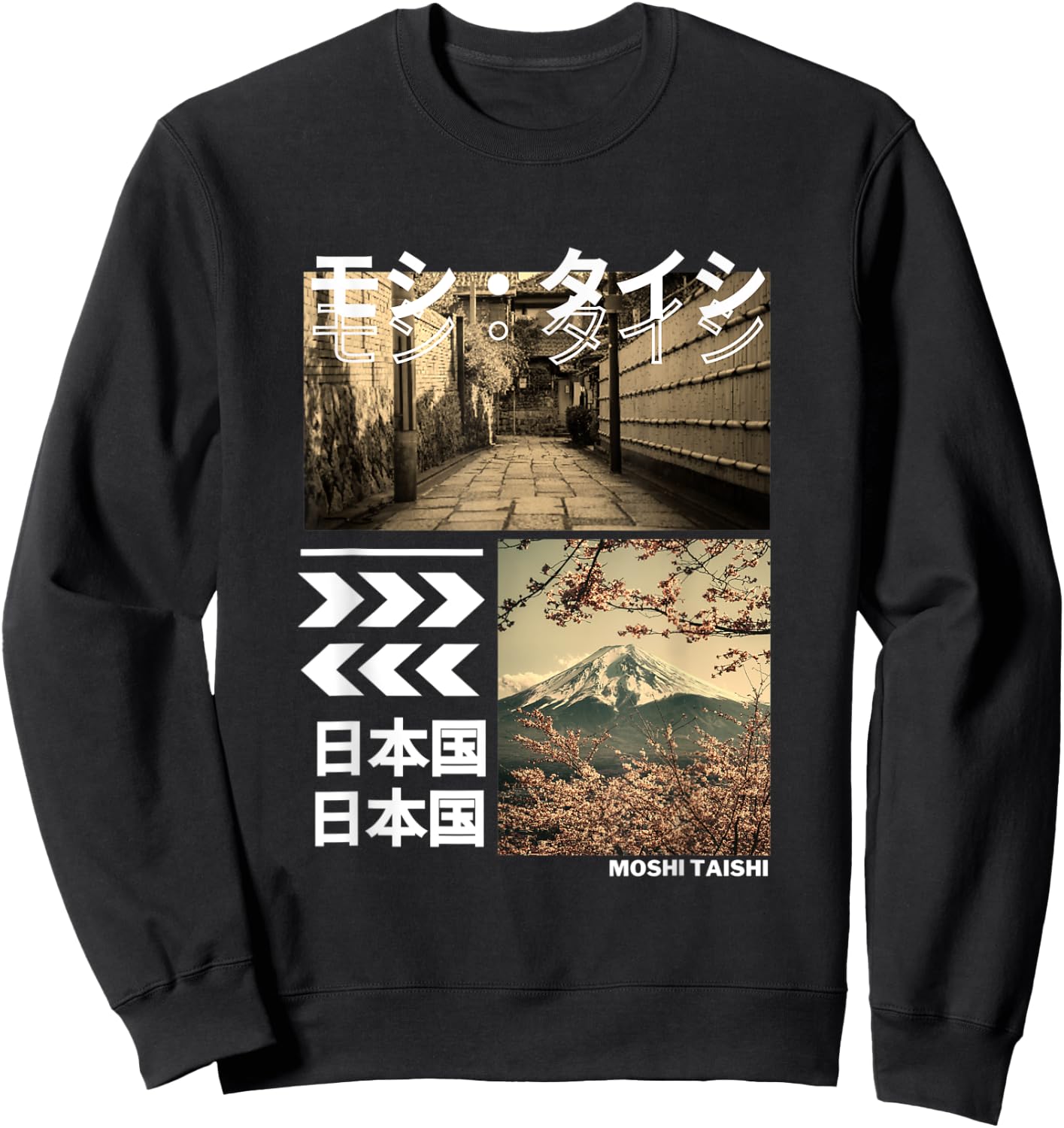 Japanese Streetwear Retro Aesthetic Graphic Fashion Sweatshirt - Sweatshirt | Black