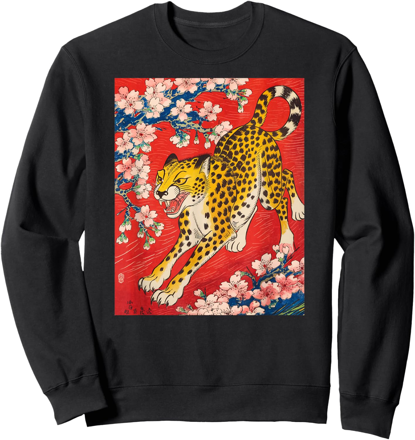 Japanese Art Cheetah Kyosai Vintage Japan Artwork Sweatshirt - Sweatshirt | Black