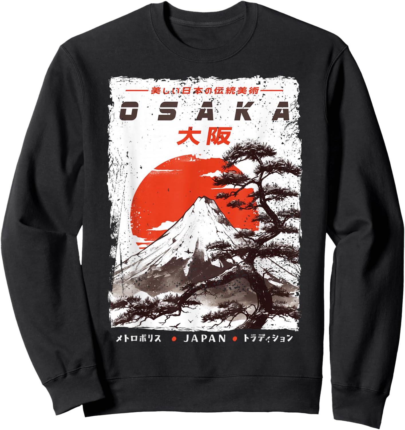Osaka City Retro Japanese Ukiyoe-e Artwork Osaka , black Sweatshirt - Sweatshirt | Black